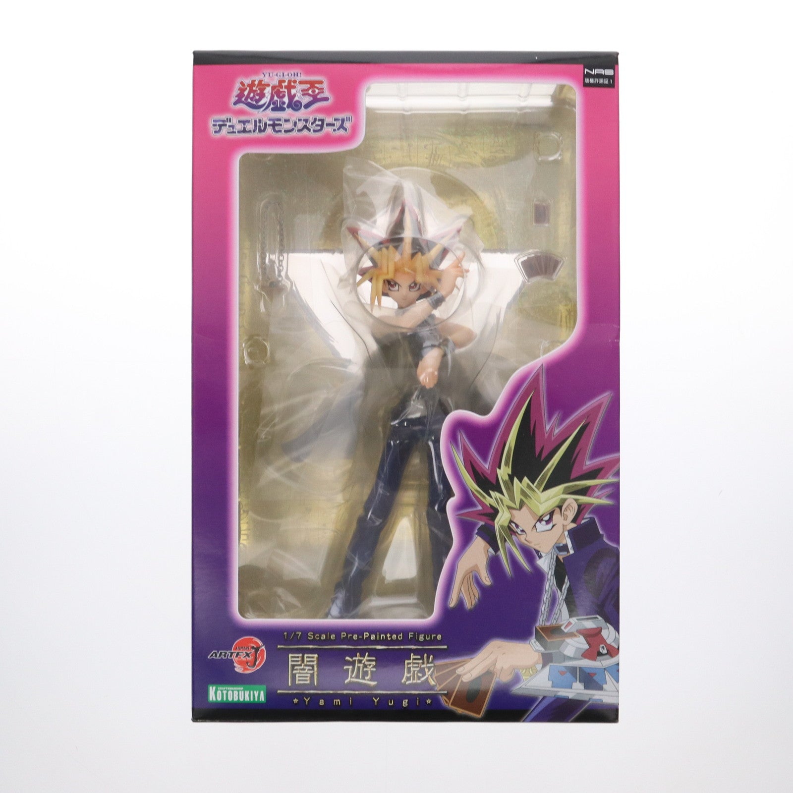 【中古即納】[FIG] (再販) ARTFX J 闇遊戯(やみゆうぎ) 遊☆戯☆王デュエルモンスターズ 1/7 完成品 フィギュア(PP948) コトブキヤ(20210130)