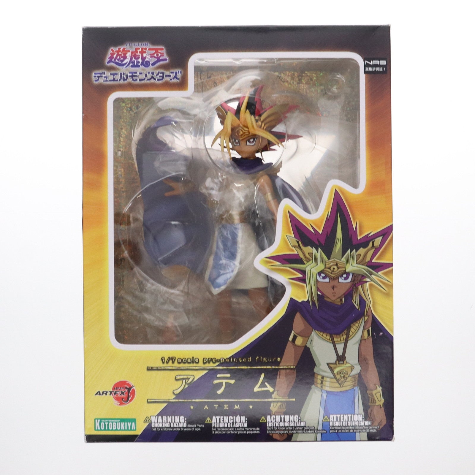 【中古即納】[FIG] ARTFX J アテム 遊☆戯☆王デュエルモンスターズ 1/7 完成品 フィギュア(PP676) コトブキヤ(20170326)