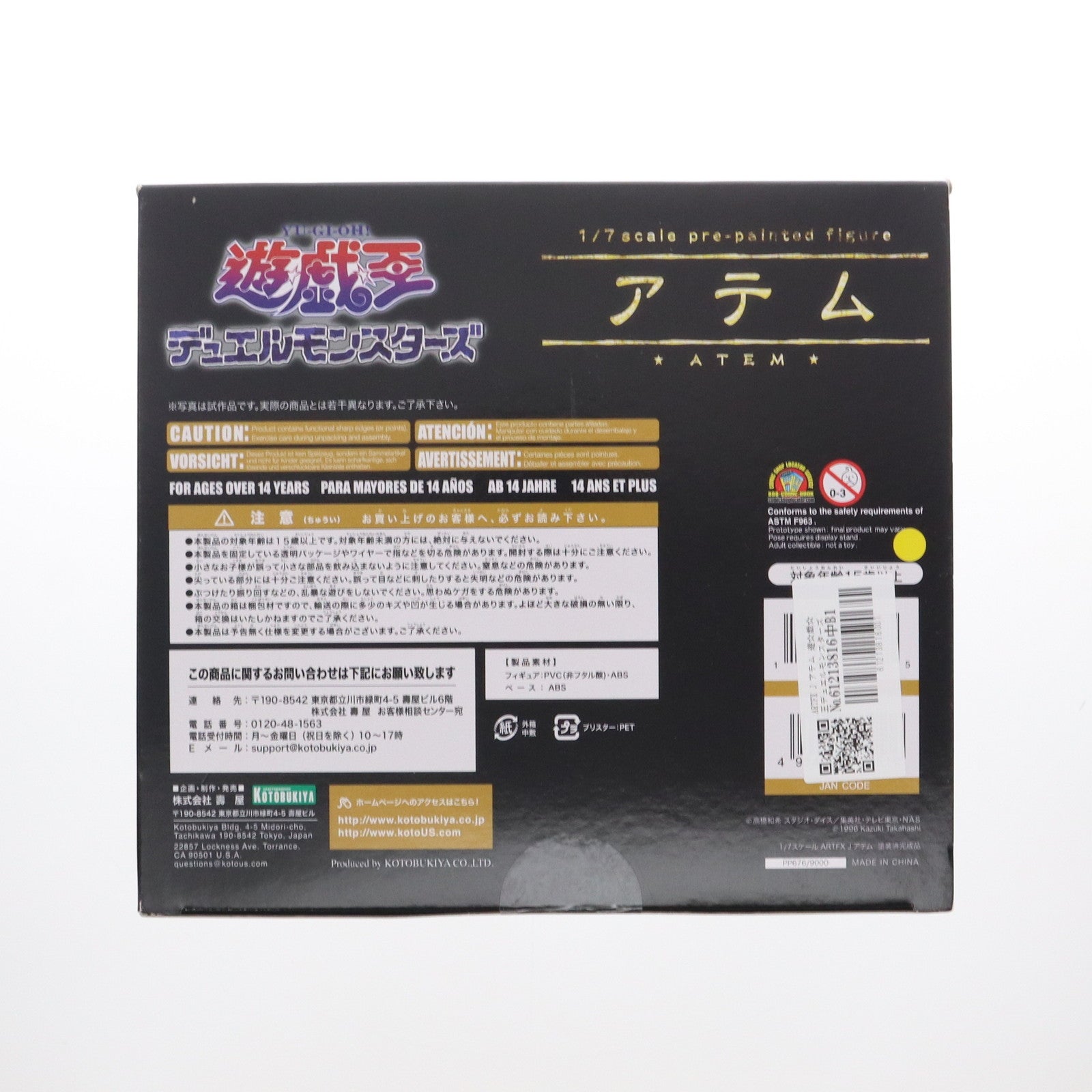 遊戯王 HOBBY LEAGUE CHAMP ミニハンディファイル Amazon.co.jp: Rieton 遊戯王 カードバインダー 16ポケット 1088