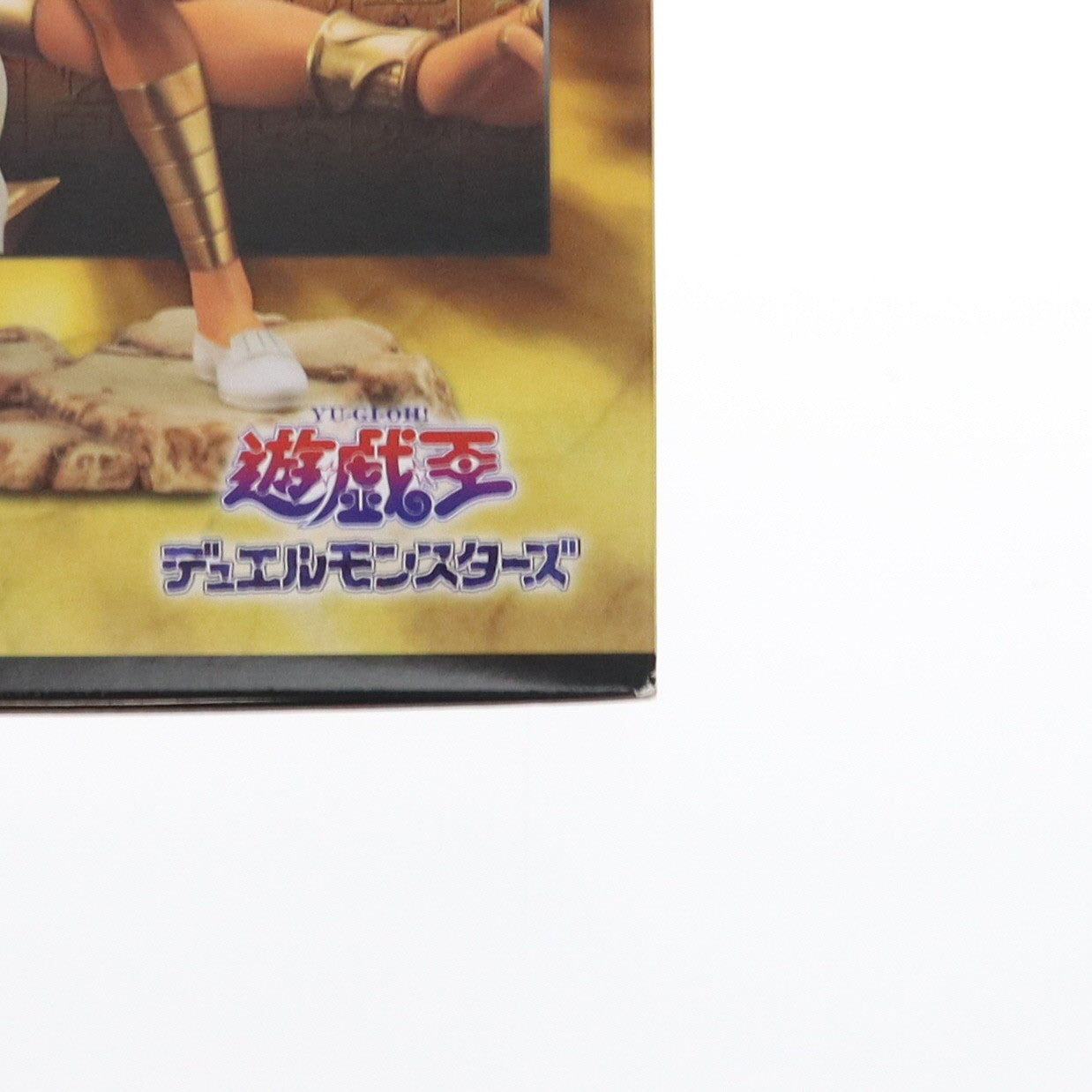 【中古即納】[FIG] ARTFX J アテム 遊☆戯☆王デュエルモンスターズ 1/7 完成品 フィギュア(PP676) コトブキヤ(20170326)