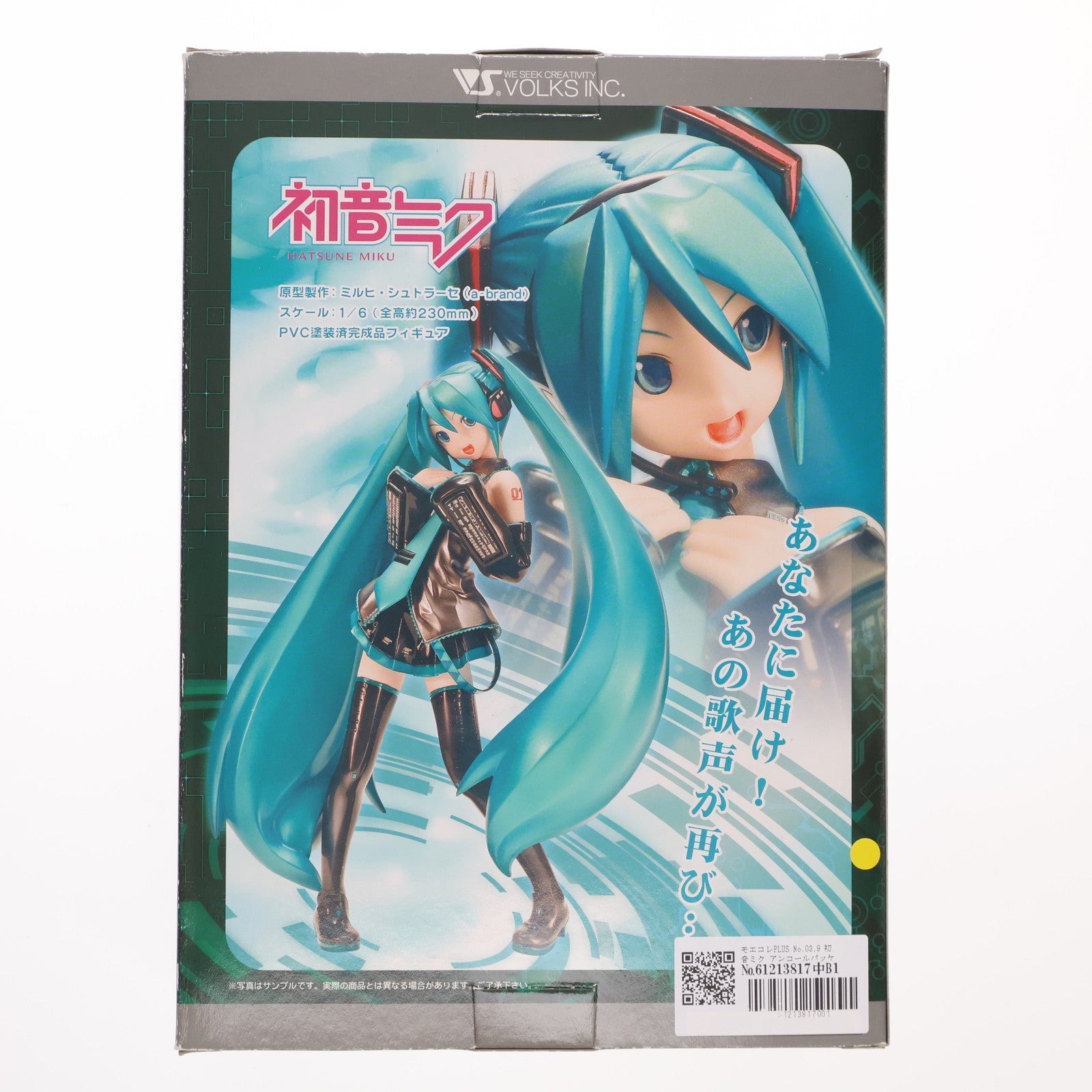 中古即納】[FIG]モエコレPLUS No.03.9 初音ミク アンコール