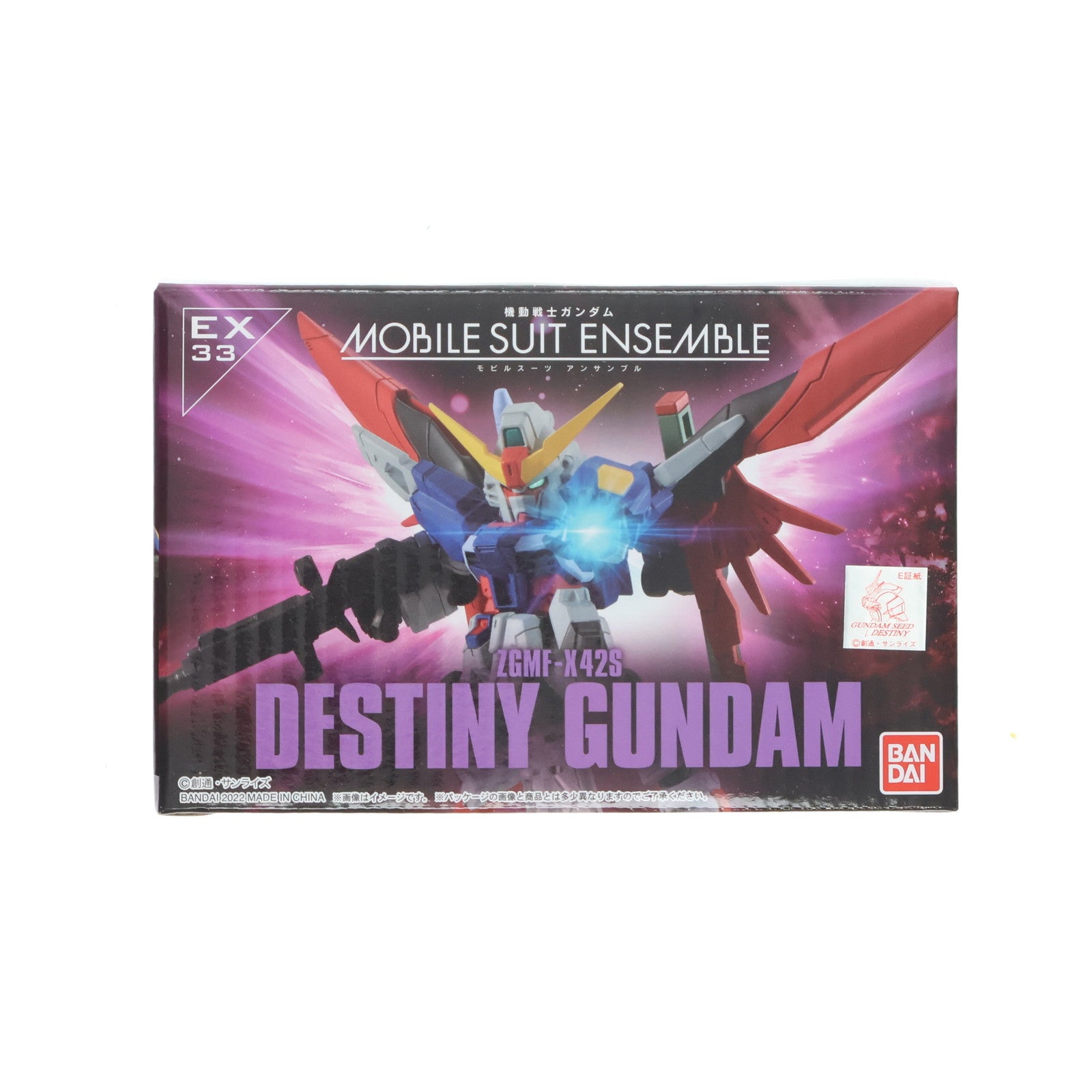 モビルスーツアンサンブルEX33 デスティニーガンダム 運命＆自由 光の翼セット 機動戦士ガンダム MOBILE SUIT ENSEMBLE EX33 デスティニー