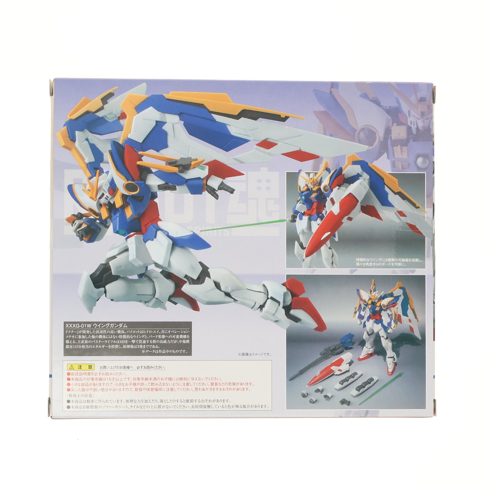 【中古即納】[FIG] ROBOT魂(SIDE MS) ウイングガンダム(EW版) 新機動戦記ガンダムW Endless Waltz(エンドレスワルツ) 完成品 可動フィギュア バンダイ(20111030)