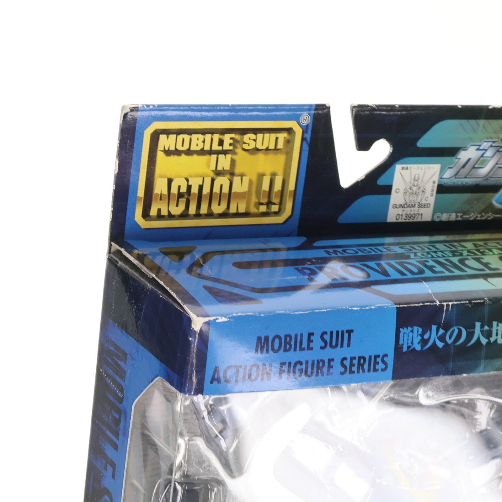 【中古即納】[FIG] MS IN ACTION!!(モビルスーツ・イン・アクション) ZGMF-X13A プロヴィデンスガンダム 機動戦士ガンダムSEED(シード) 完成品 可動フィギュア バンダイ(20060826)