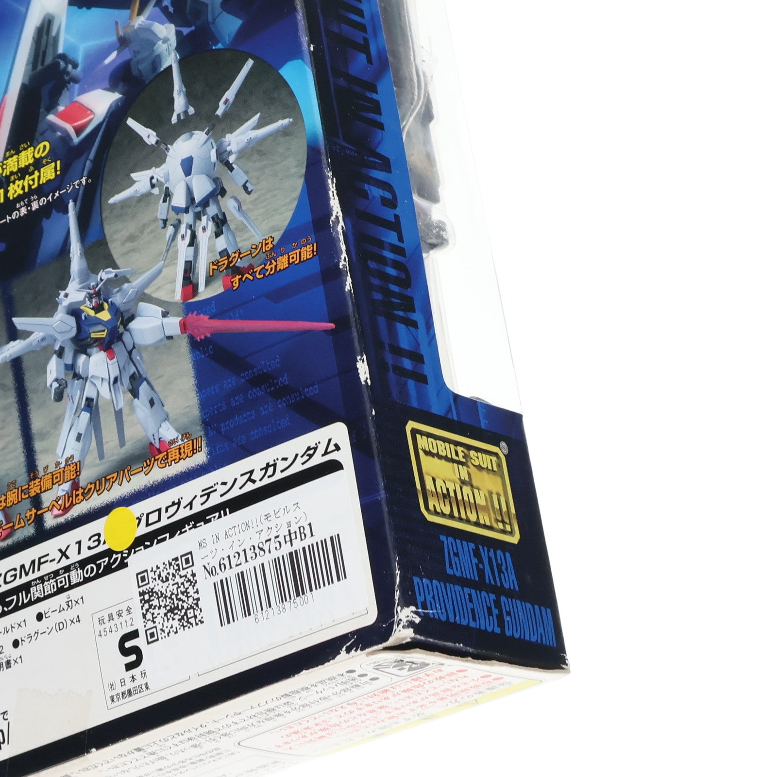 【中古即納】[FIG] MS IN ACTION!!(モビルスーツ・イン・アクション) ZGMF-X13A プロヴィデンスガンダム 機動戦士ガンダムSEED(シード) 完成品 可動フィギュア バンダイ(20060826)