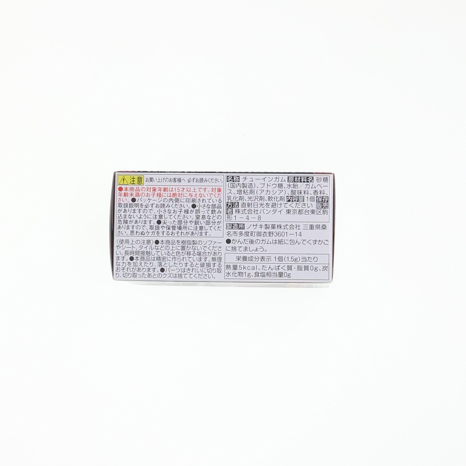 【中古即納】[FIG] (単品)(食玩) 5.νガンダム用EXパーツ MOBILITY JOINT GUNDAM VOL.2 機動戦士ガンダム 逆襲のシャア フィギュア用アクセサリ バンダイ(20220829)