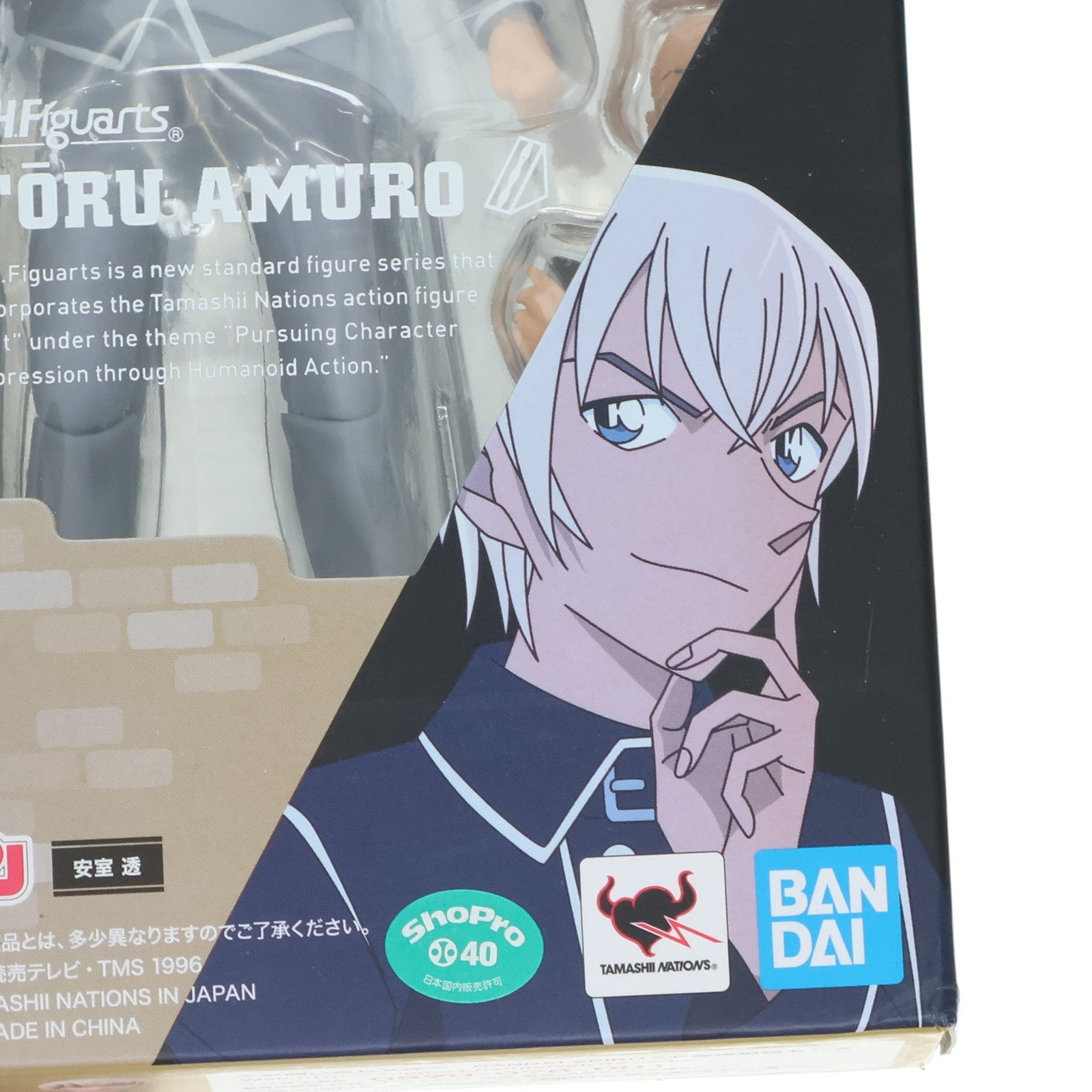 【中古即納】[FIG] S.H.Figuarts(フィギュアーツ) 安室透(あむろとおる) 名探偵コナン 完成品 可動フィギュア バンダイスピリッツ(20191026)