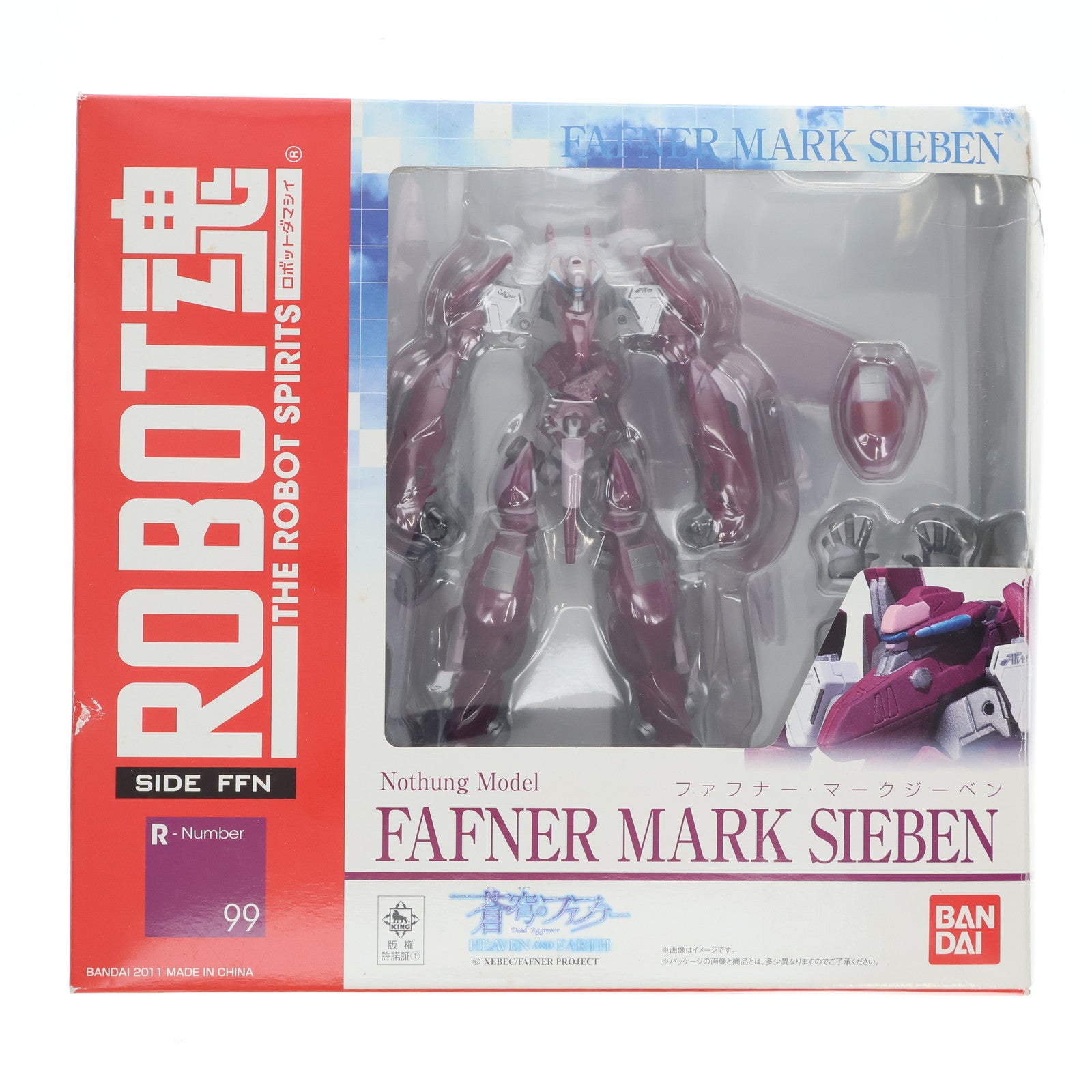 HEAVEN and Earth - ROBOT魂(SIDE FFN) ファフナー・マークザイン 蒼穹のファフナー HEAVEN AND EARTH 完成品 可動フィギュア バンダイ Amazon.co.jp: ROBOT魂 ファフナー・マークドライ 蒼穹の