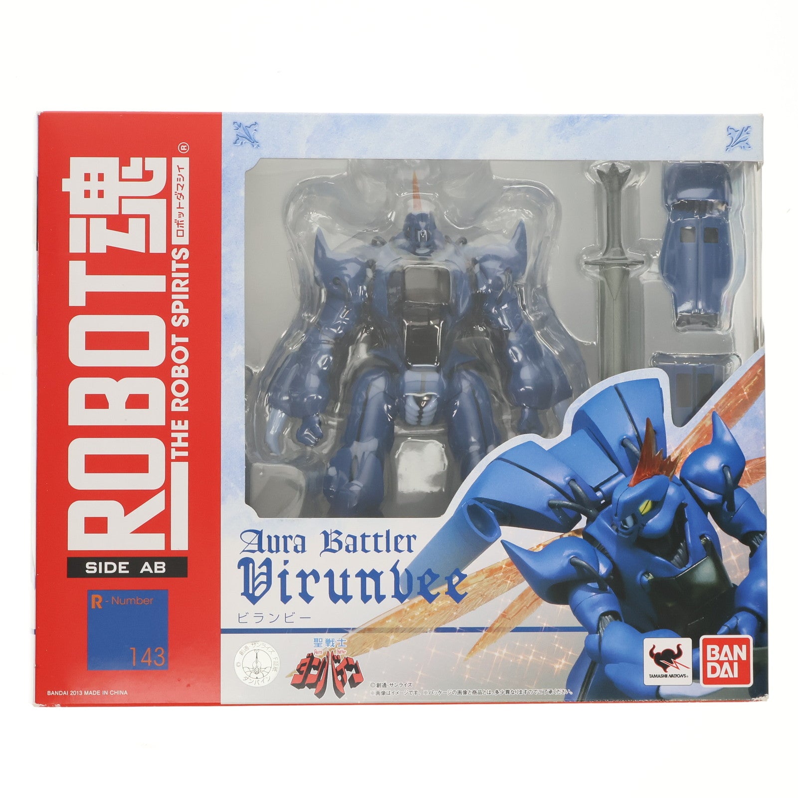 【中古即納】[FIG] ROBOT魂(SIDE AB) ビランビー 聖戦士ダンバイン 完成品 可動フィギュア バンダイ(20130608)
