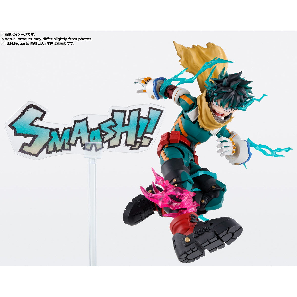 【中古即納】[FIG] S.H.Figuarts(フィギュアーツ) 緑谷出久&爆豪勝己(みどりやいずく&ばくごうかつき) PLUS ULTRA オプションパーツセット 僕のヒーローアカデミア フィギュア用アクセサリ バンダイスピリッツ(20250329)