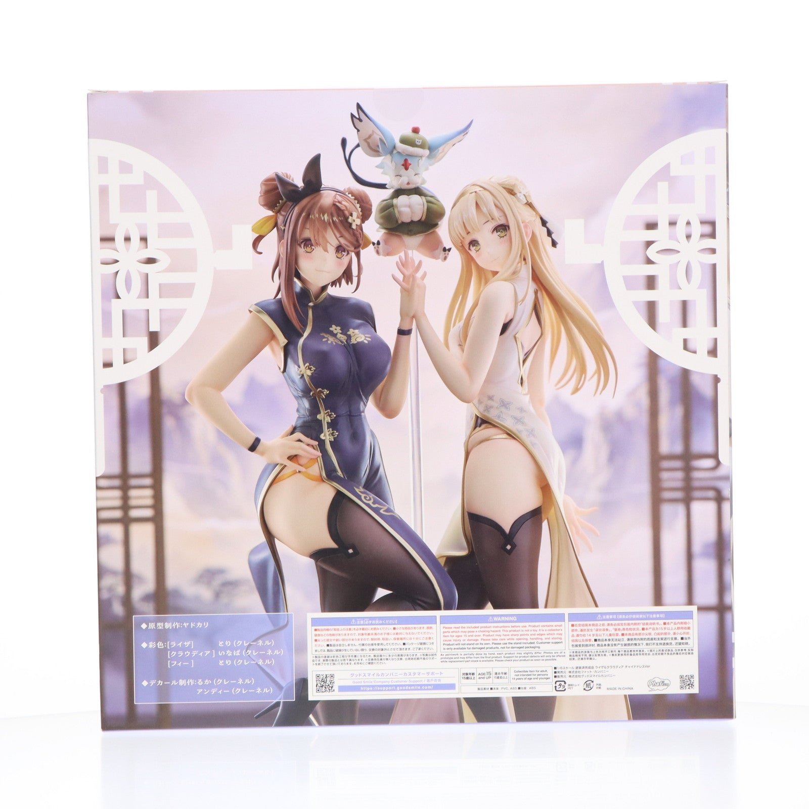 【中古即納】[FIG] ライザ&クラウディア チャイナドレスVer. ライザのアトリエ2 ～失われた伝承と秘密の妖精～ 1/6 完成品 フィギュア 一部店舗&オンラインショップ限定 Phat!(ファット・カンパニー)(20250331)