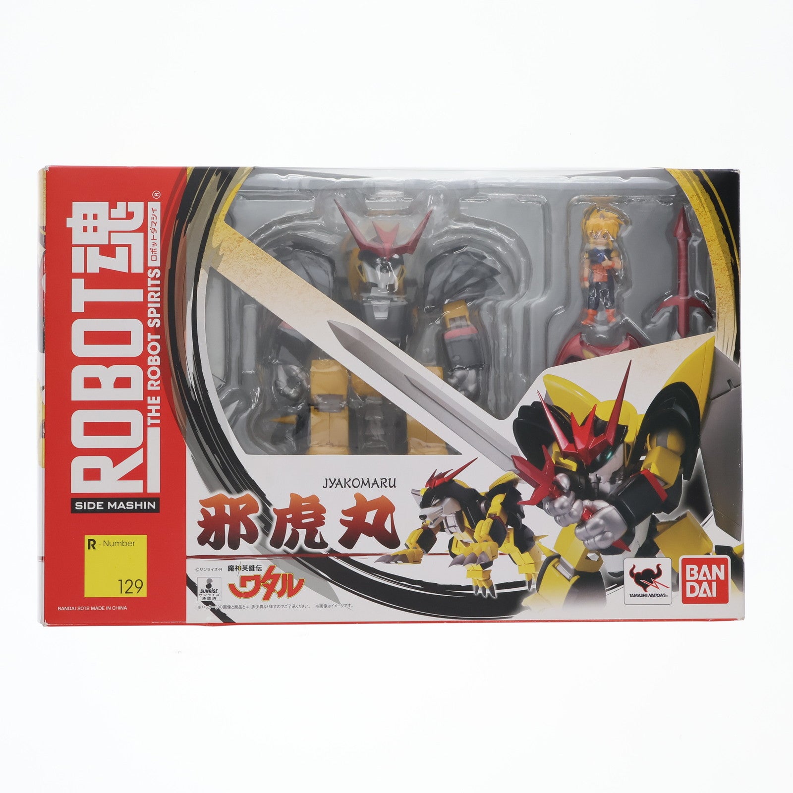 【中古即納】[FIG] ROBOT魂(SIDE MASHIN) 邪虎丸(じゃこまる) 魔神英雄伝ワタル 完成品 可動フィギュア バンダイ(20121130)