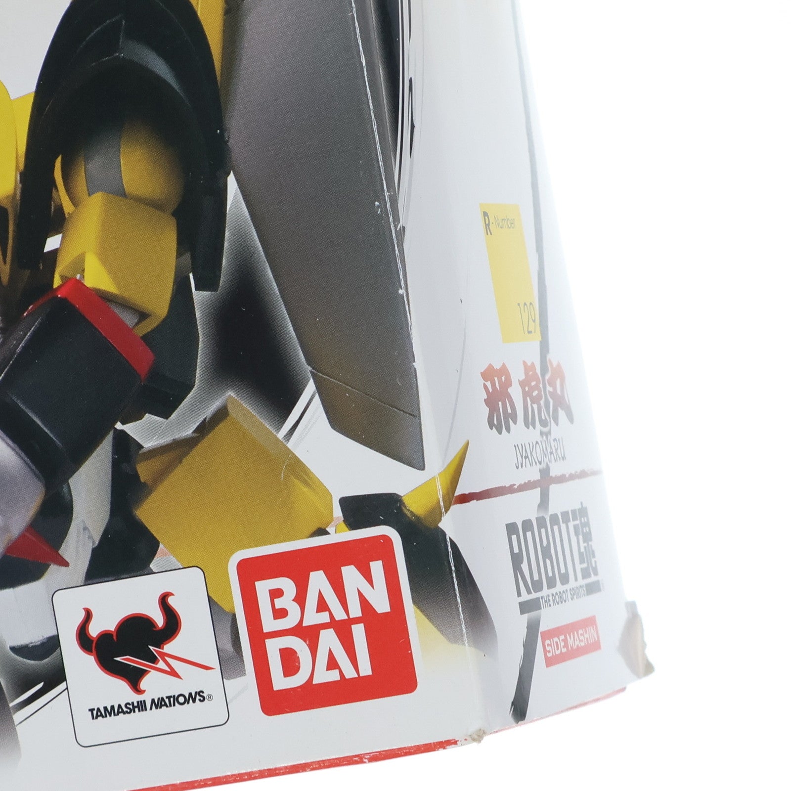 【中古即納】[FIG] ROBOT魂(SIDE MASHIN) 邪虎丸(じゃこまる) 魔神英雄伝ワタル 完成品 可動フィギュア バンダイ(20121130)