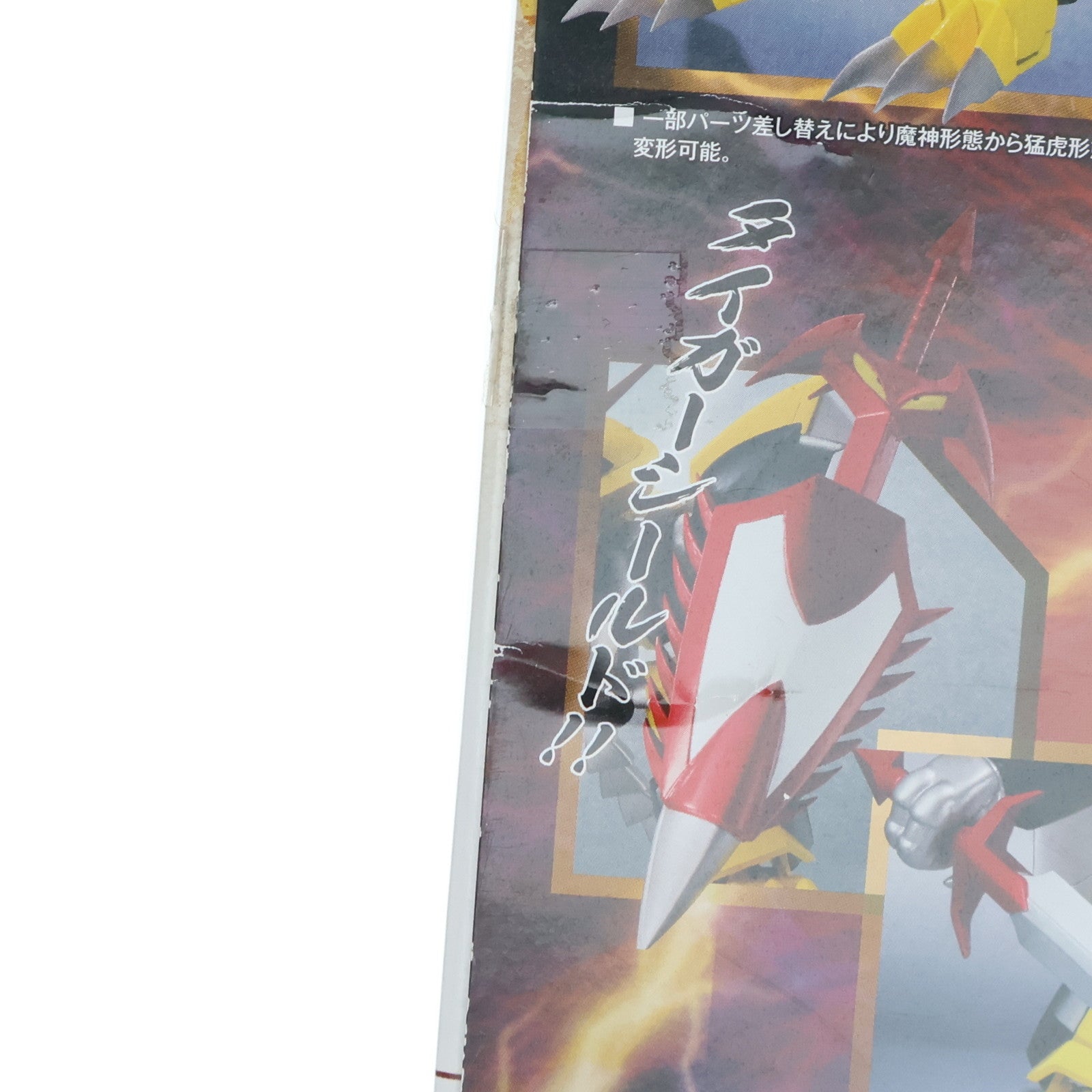 【中古即納】[FIG] ROBOT魂(SIDE MASHIN) 邪虎丸(じゃこまる) 魔神英雄伝ワタル 完成品 可動フィギュア バンダイ(20121130)