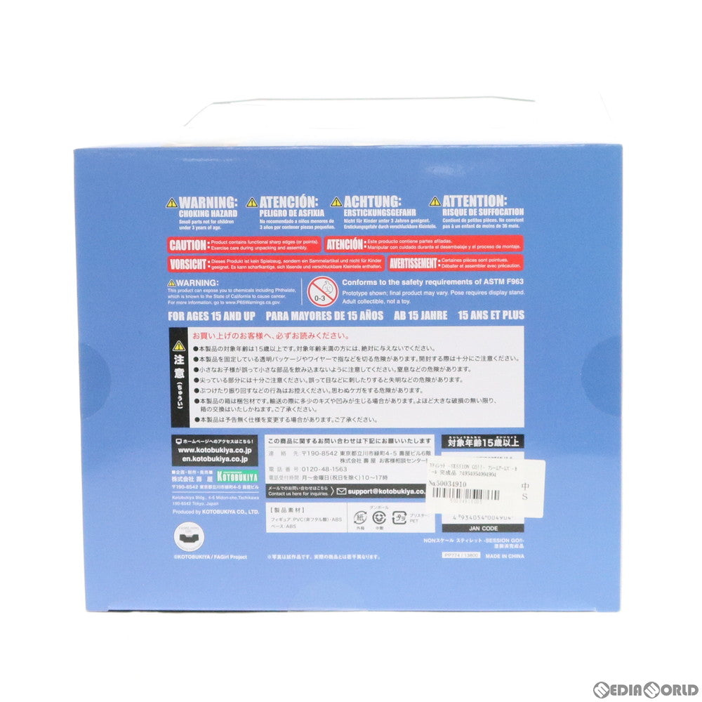 【中古即納】[FIG] フレームアームズ・ガール スティレット -SESSION GO!!- 完成品 フィギュア(PP774) コトブキヤ(20190830)