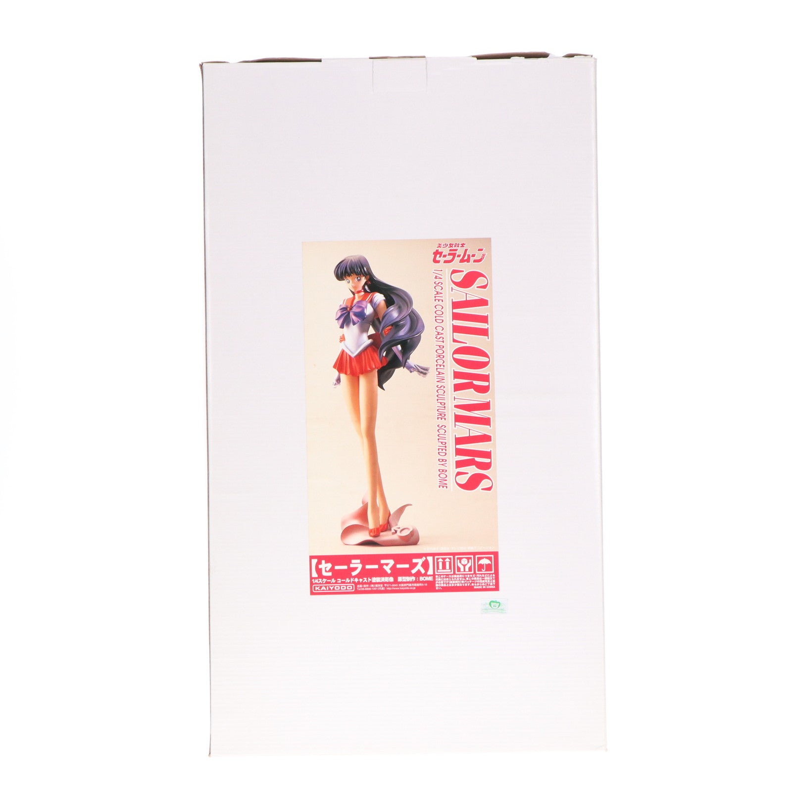中古即納】[FIG]セーラーマーズ 美少女戦士セーラームーン 1/4