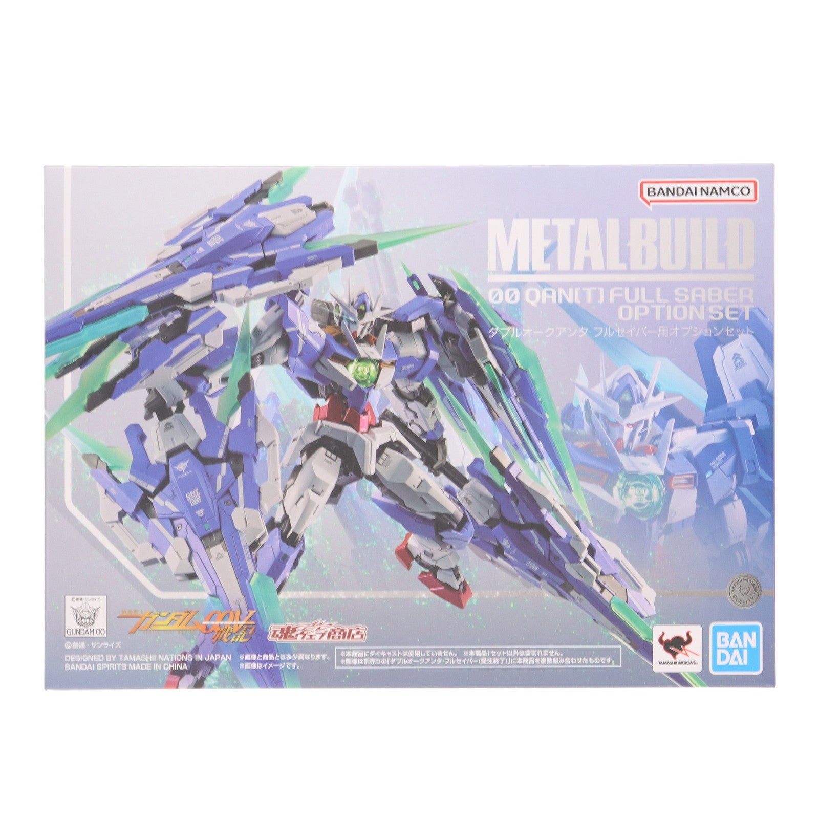 【中古即納】[FIG] 魂ウェブ商店限定 METAL BUILD ダブルオークアンタ フルセイバー用 オプションセット 機動戦士ガンダム00V戦記 フィギュア用アクセサリ バンダイスピリッツ(20250630)