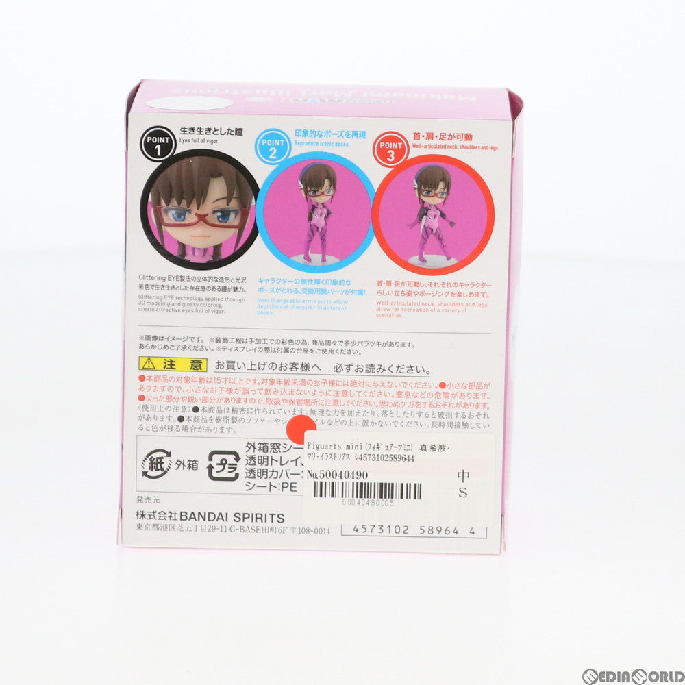 【中古即納】[FIG] Figuarts mini(フィギュアーツミニ) 真希波・マリ・イラストリアス シン・エヴァンゲリオン劇場版 完成品 可動フィギュア バンダイスピリッツ(20200627)