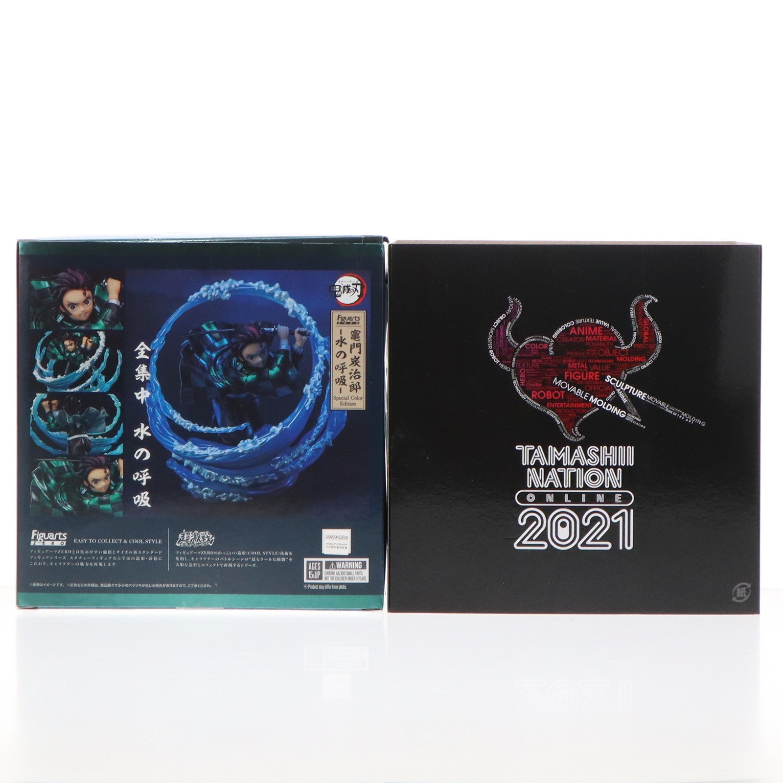 【中古即納】[FIG] フィギュアーツZERO 竈門炭治郎(かまどたんじろう) -水の呼吸- Special Color Edition 鬼滅の刃 完成品 フィギュア TAMASHII NATION ONLINE 2021&魂ウェブ商店限定 バンダイスピリッツ(20211116)