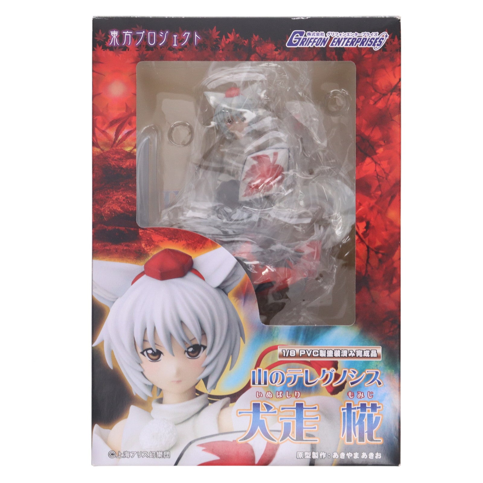 【中古即納】[FIG] 山のテレグノシス 犬走椛(いぬばしりもみじ) 東方Project 1/8 完成品 フィギュア グリフォンエンタープライズ(20110430)