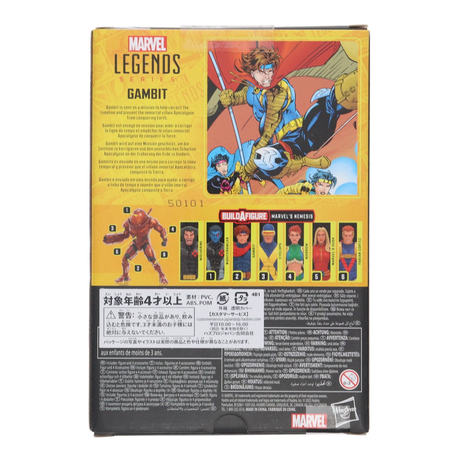 【中古即納】[FIG] マーベル・レジェンド X-MENシリーズ ガンビット(エイジ・オブ・アポカリプス)[コミック] X-MEN:(エックスメン) Age of Apocalypse 完成品 6インチ・アクションフィギュア(海外流通版) ハズブロ(20250430)