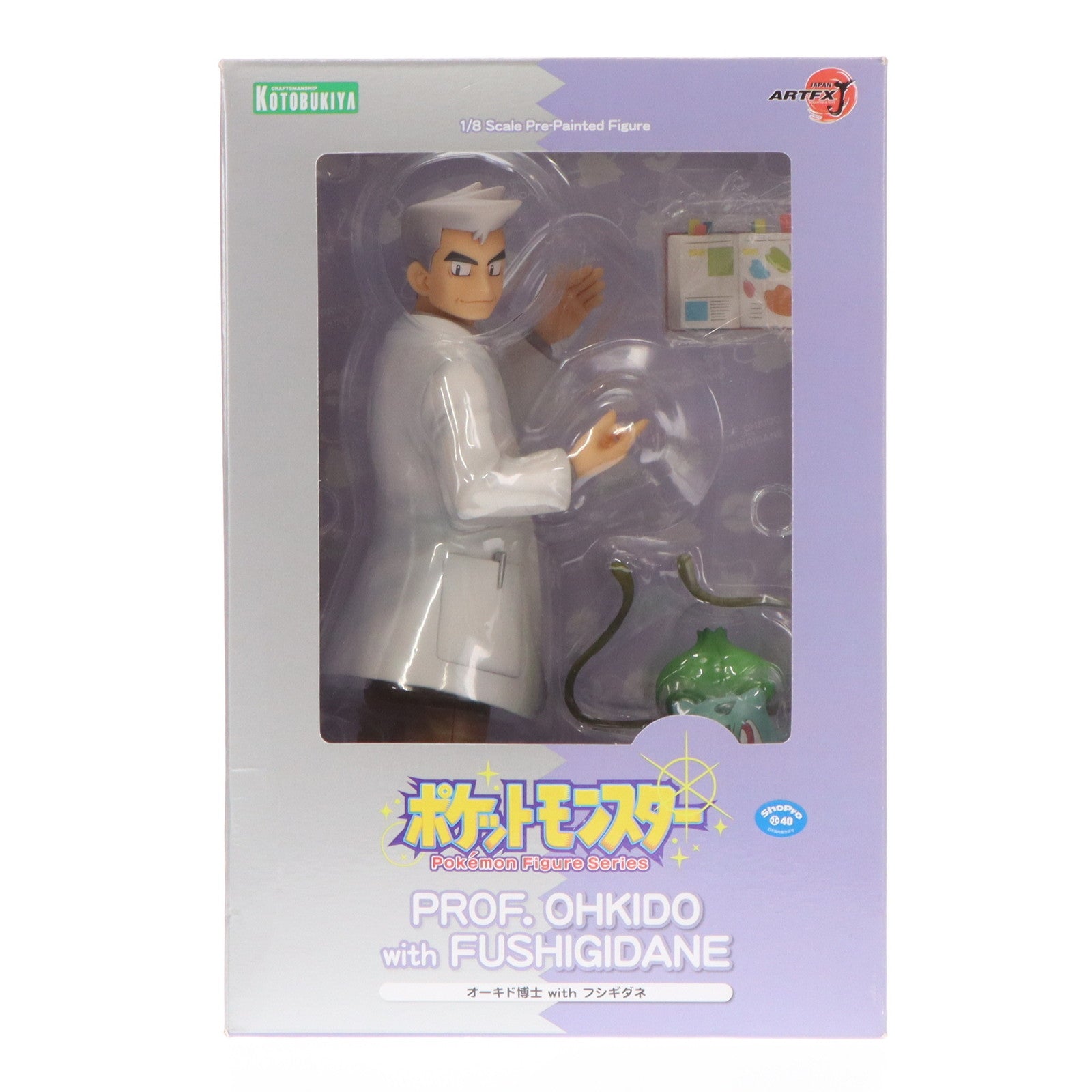 【中古即納】[FIG] ARTFX J オーキド博士 with フシギダネ ポケットモンスター 1/8 完成品 フィギュア(PP839) コトブキヤ(20191227)