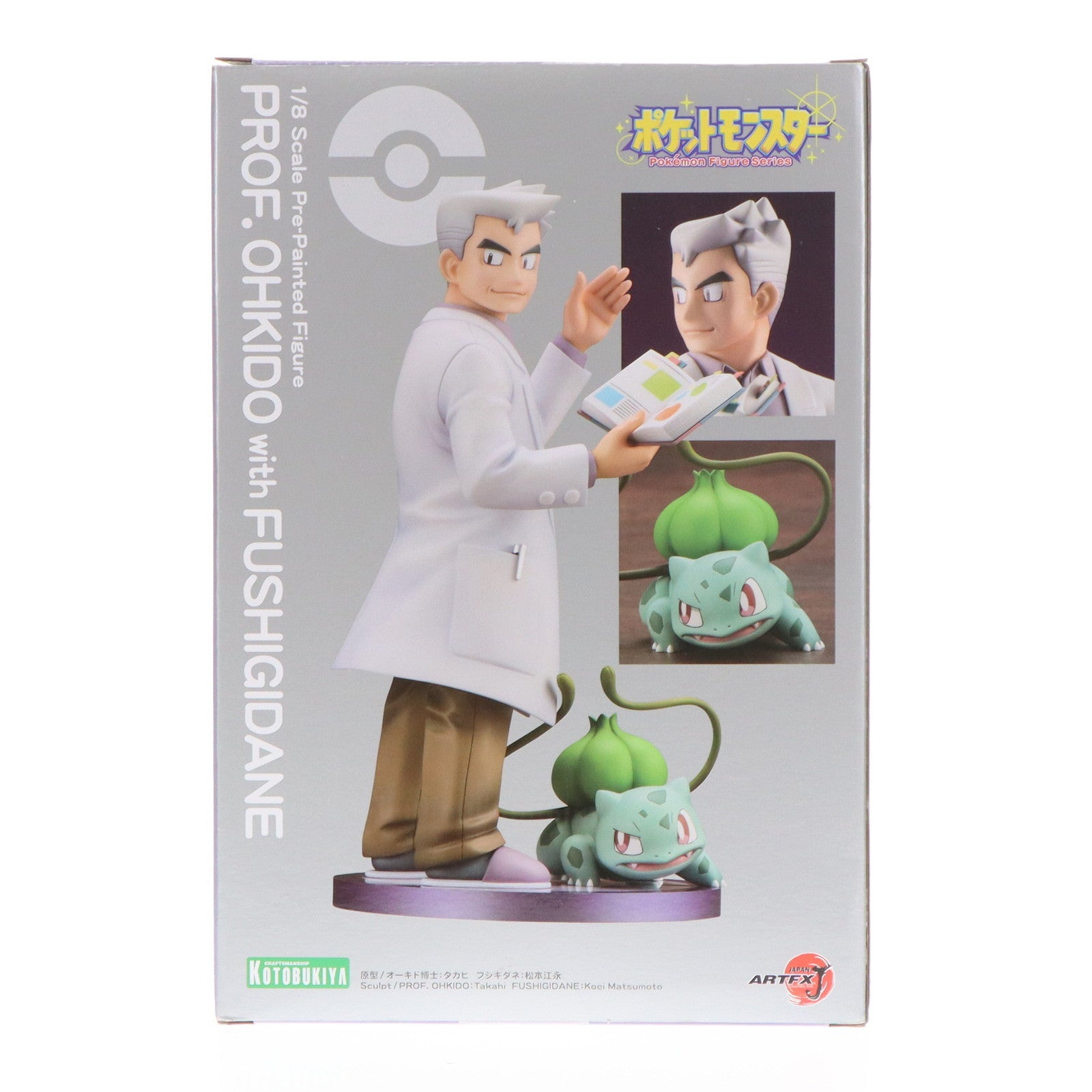 【中古即納】[FIG] ARTFX J オーキド博士 with フシギダネ ポケットモンスター 1/8 完成品 フィギュア(PP839) コトブキヤ(20191227)