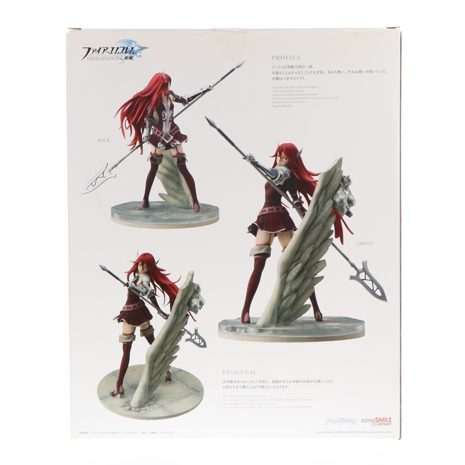 【中古即納】[FIG] ティアモ ファイアーエムブレム 覚醒 1/7 完成品 フィギュア グッドスマイルカンパニー(20160604)