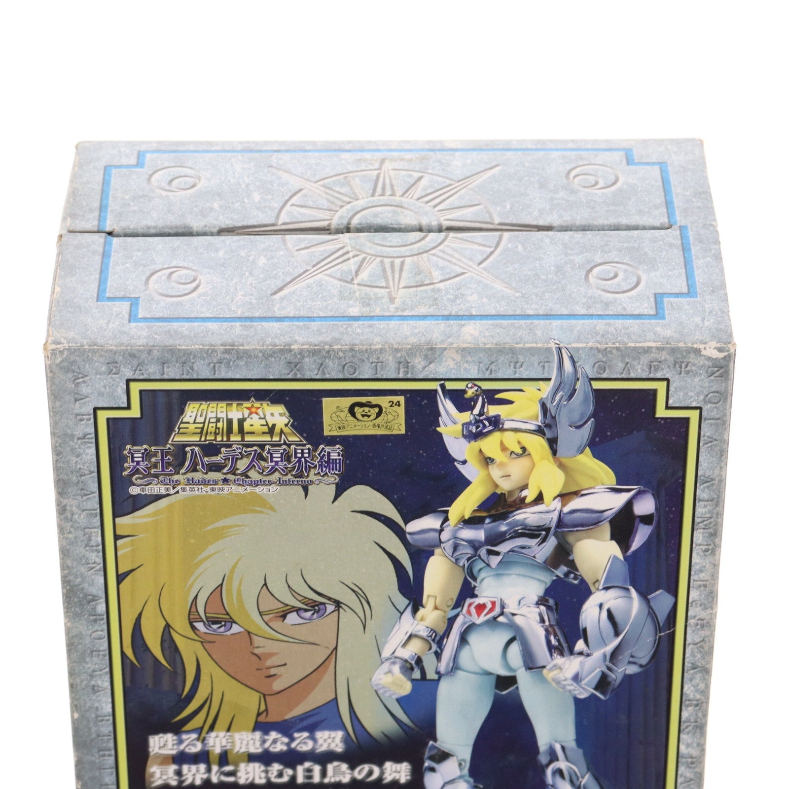 【中古即納】[FIG] 聖闘士聖衣神話 キグナス氷河(最終青銅聖衣) 聖闘士星矢 冥王ハーデス冥界編 完成品 可動フィギュア バンダイ(20060325)