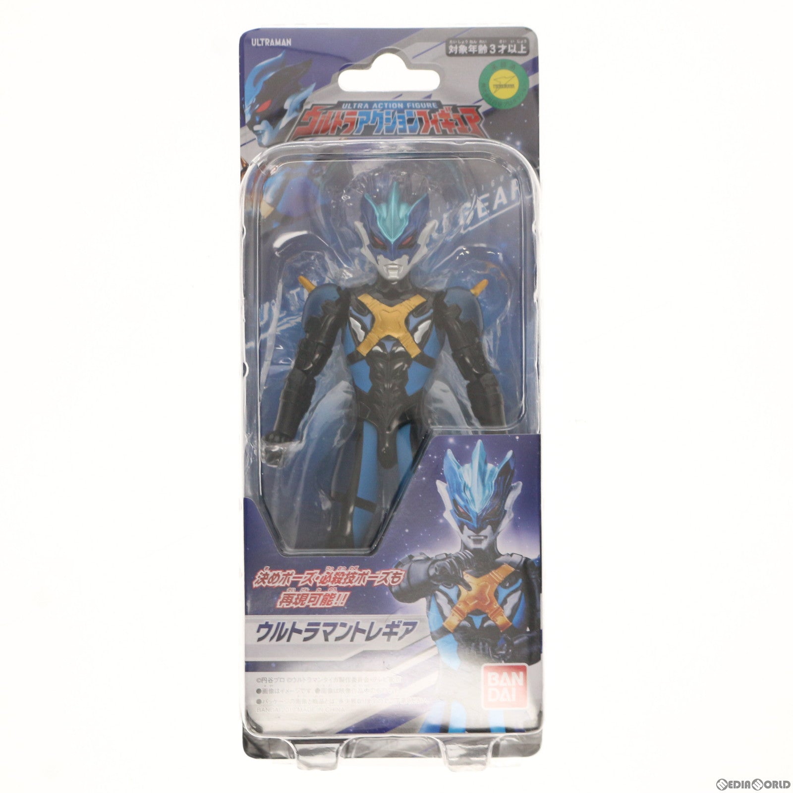 【中古即納】[FIG] ウルトラアクションフィギュア ウルトラマントレギア ウルトラマンタイガ 完成品 可動フィギュア バンダイ(20190803)