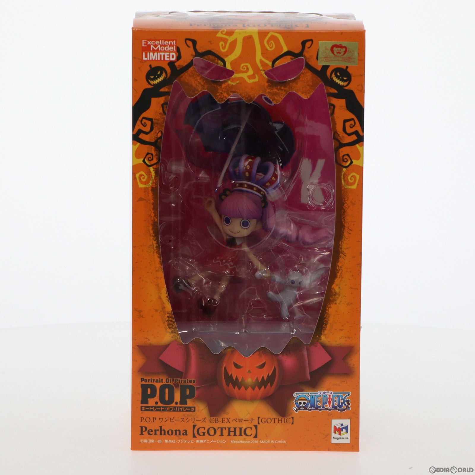 【中古即納】[FIG] Portrait.Of.Pirates P.O.P CB-EX ペローナ【GOTHIC】 ONE PIECE(ワンピース) 1/8 完成品 フィギュア 一部店舗&オンラインショップ限定 メガハウス(20160930)