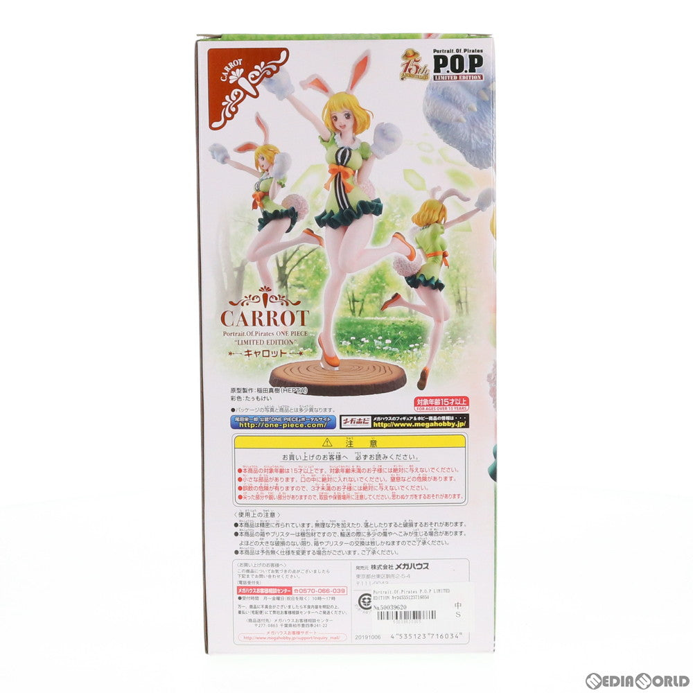 【中古即納】[FIG] Portrait.Of.Pirates P.O.P LIMITED EDITION キャロット ONE PIECE(ワンピース) 1/8 完成品 フィギュア 一部オンラインショップ&麦わらストア限定 メガハウス(20191031)
