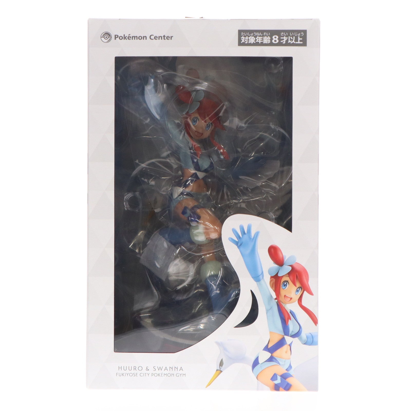 【中古即納】[FIG] フウロ&スワンナ ポケットモンスター 1/8 完成品 フィギュア ポケモンセンター限定 ポケモン/コトブキヤ(20200630)
