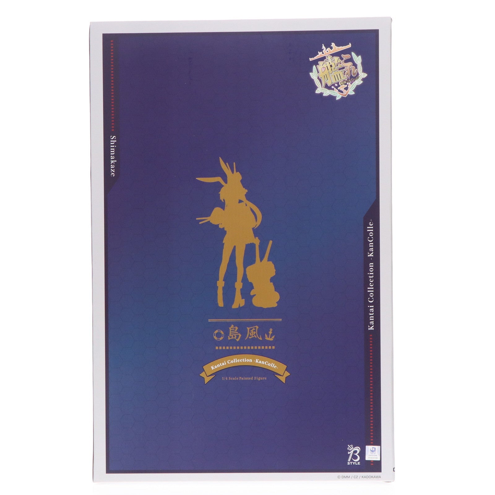 【中古即納】[FIG] B-style 島風(しまかぜ) 艦隊これくしょん -艦これ- 1/4 完成品 フィギュア GOODSMILE ONLINE SHOP&Amazon.co.jp&あみあみ限定 FREEing(フリーイング)(20190927)