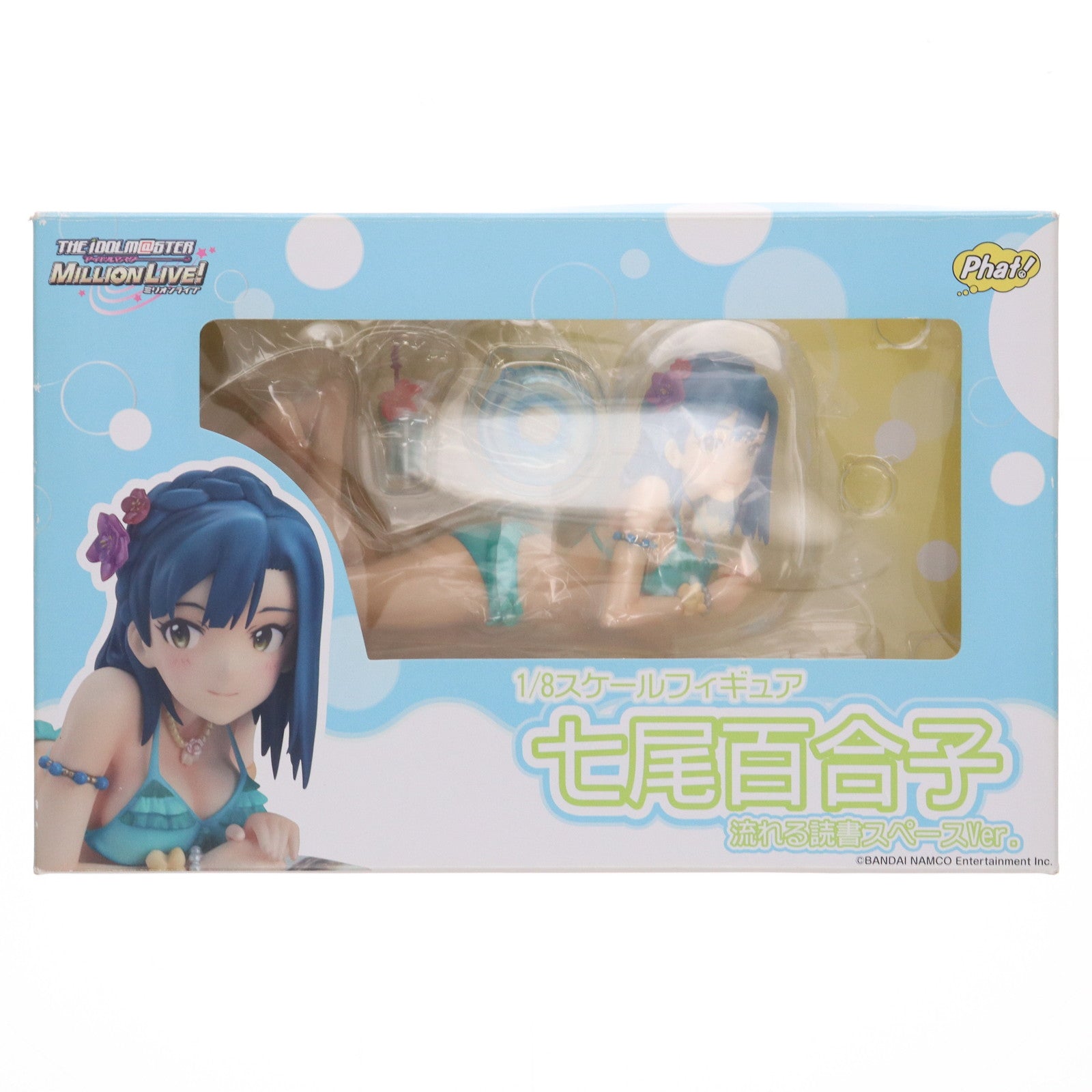 【中古即納】[FIG] 七尾百合子(ななおゆりこ) 流れる読書スペースVer. アイドルマスター ミリオンライブ! 1/8 完成品 フィギュア Phat!(ファット・カンパニー)(20160327)