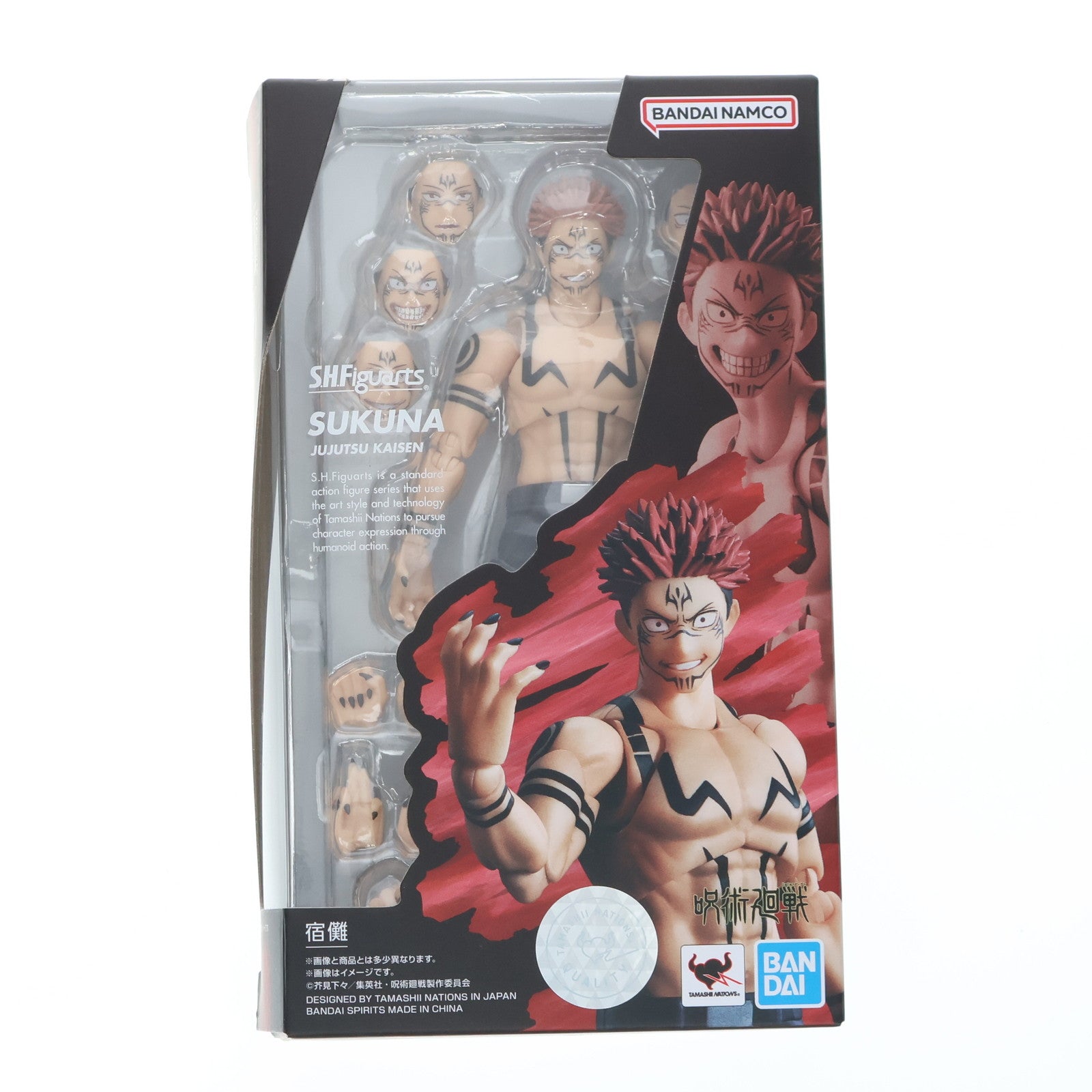 呪術廻戦 宿儺 | フィギュア商品一覧