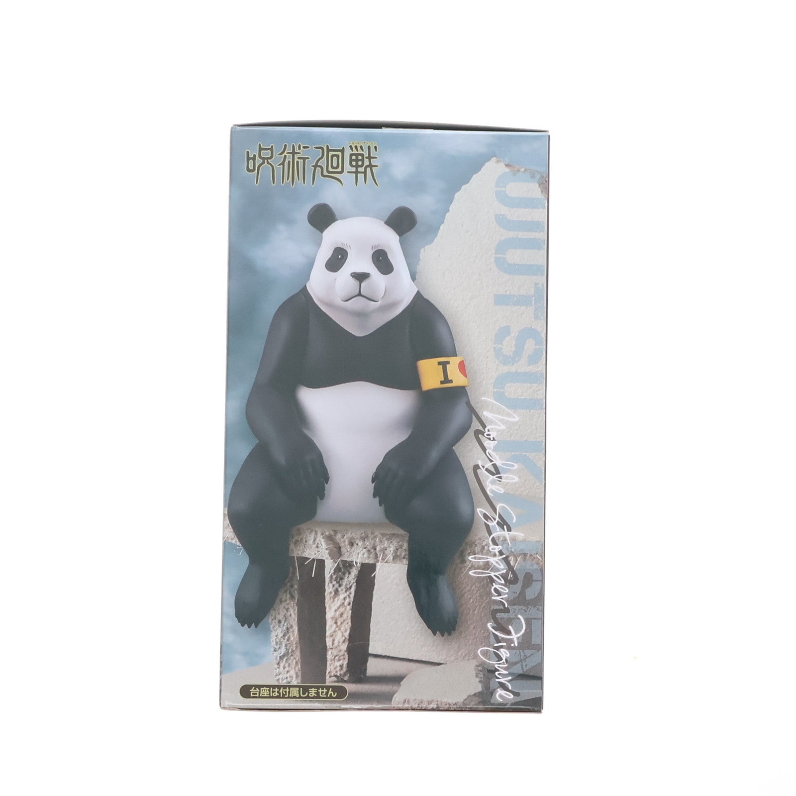 【中古即納】[FIG] パンダ 呪術廻戦 ぬーどるストッパーフィギュア-パンダ- プライズ(AMU-PRZ15607) フリュー(20230913)