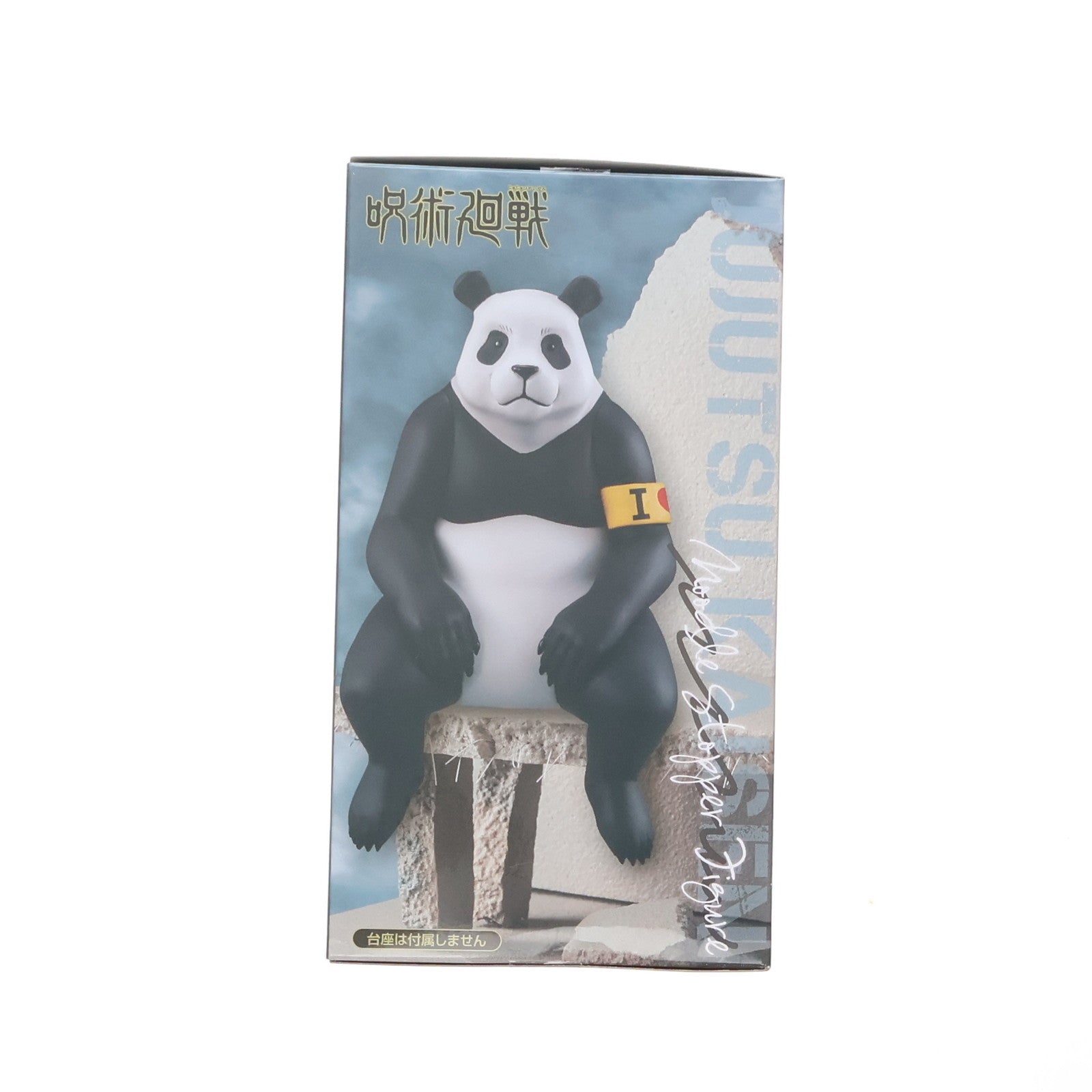 【中古即納】[FIG] パンダ 呪術廻戦 ぬーどるストッパーフィギュア-パンダ- プライズ(AMU-PRZ15607) フリュー(20230913)