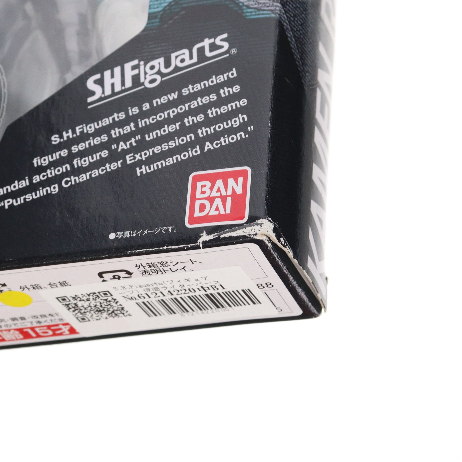 【中古即納】[FIG] S.H.Figuarts(フィギュアーツ) 仮面ライダーバース 仮面ライダーオーズ/OOO 完成品 可動フィギュア バンダイ(20110625)