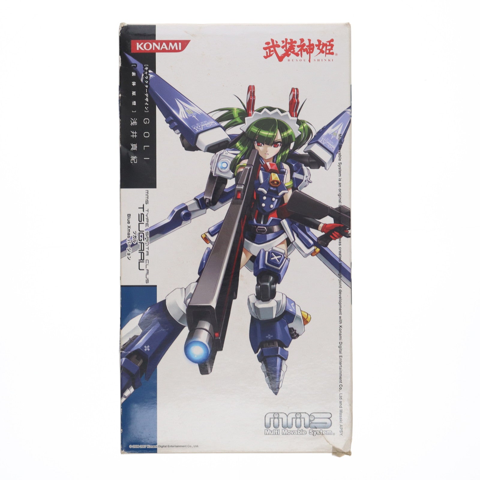 【中古即納】[FIG] コナミスタイル限定 武装神姫(ぶそうしんき) サンタ型MMS ツガル Blue Xmas(ブルー・クリスマス) ver. 完成品 可動フィギュア(CR104)(20071213)
