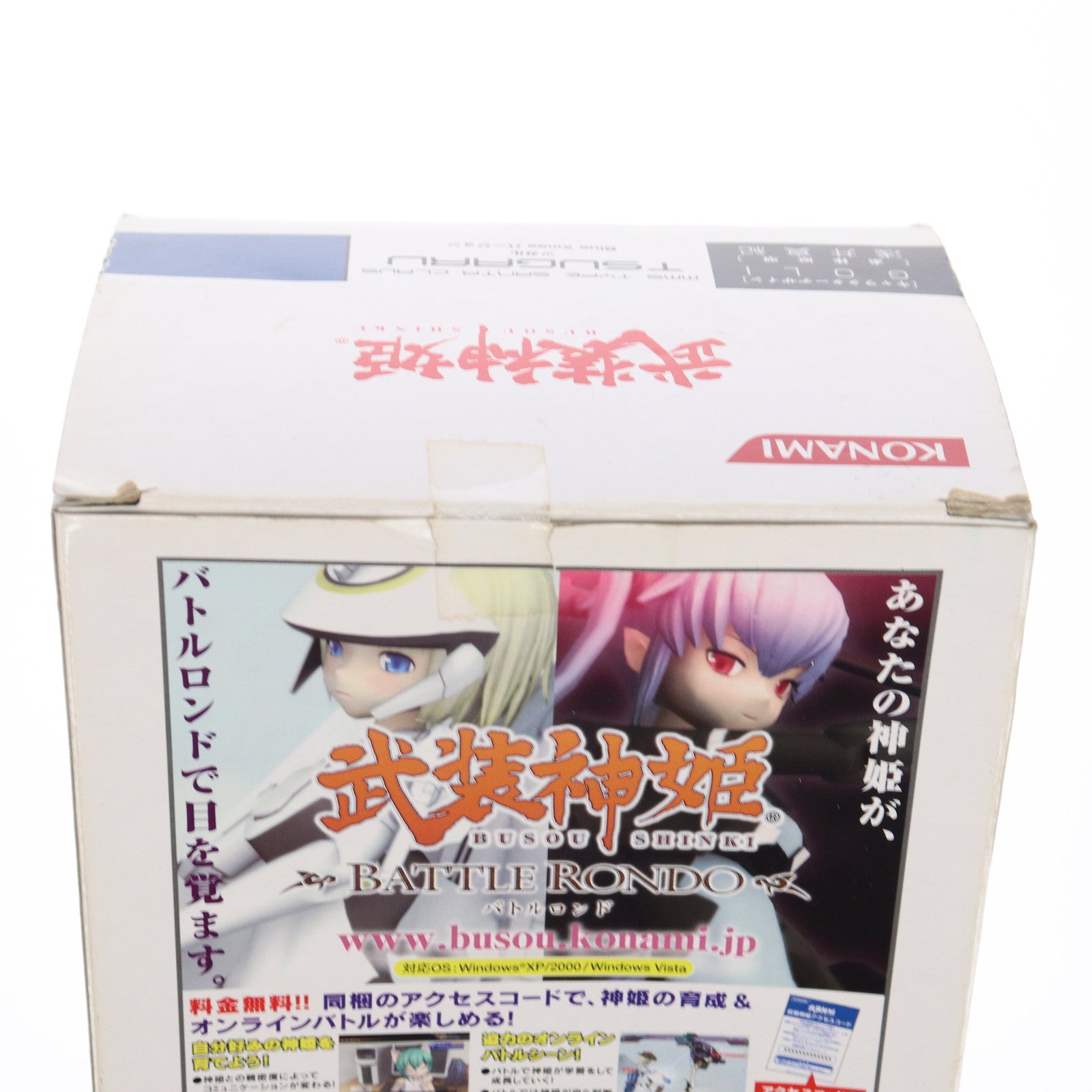 【中古即納】[FIG] コナミスタイル限定 武装神姫(ぶそうしんき) サンタ型MMS ツガル Blue Xmas(ブルー・クリスマス) ver. 完成品 可動フィギュア(CR104)(20071213)