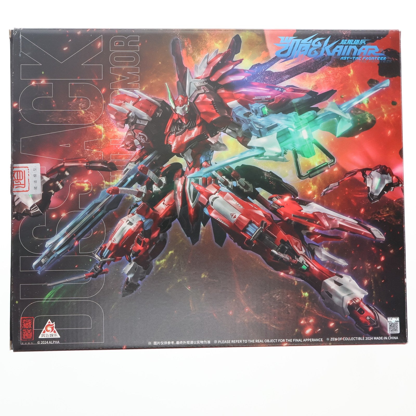 【中古即納】[FIG] CD-FA-04 超限猟兵凱能 DSK-02 フルアーマーダサック 紅夜専用機 1/100 完成品 合金可動フィギュア 蔵道模型(ZEN Of Collectible)(20240930)