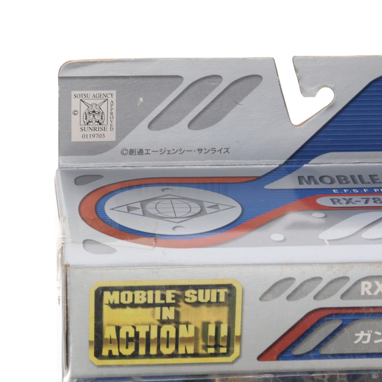 【中古即納】[FIG] MS IN ACTION!!(モビルスーツ・イン・アクション) RX-78-GP02A ガンダム試作2号機 機動戦士ガンダム0083 STARDUST MEMORY(スターダストメモリー) 完成品 可動フィギュア バンダイ(20031011)