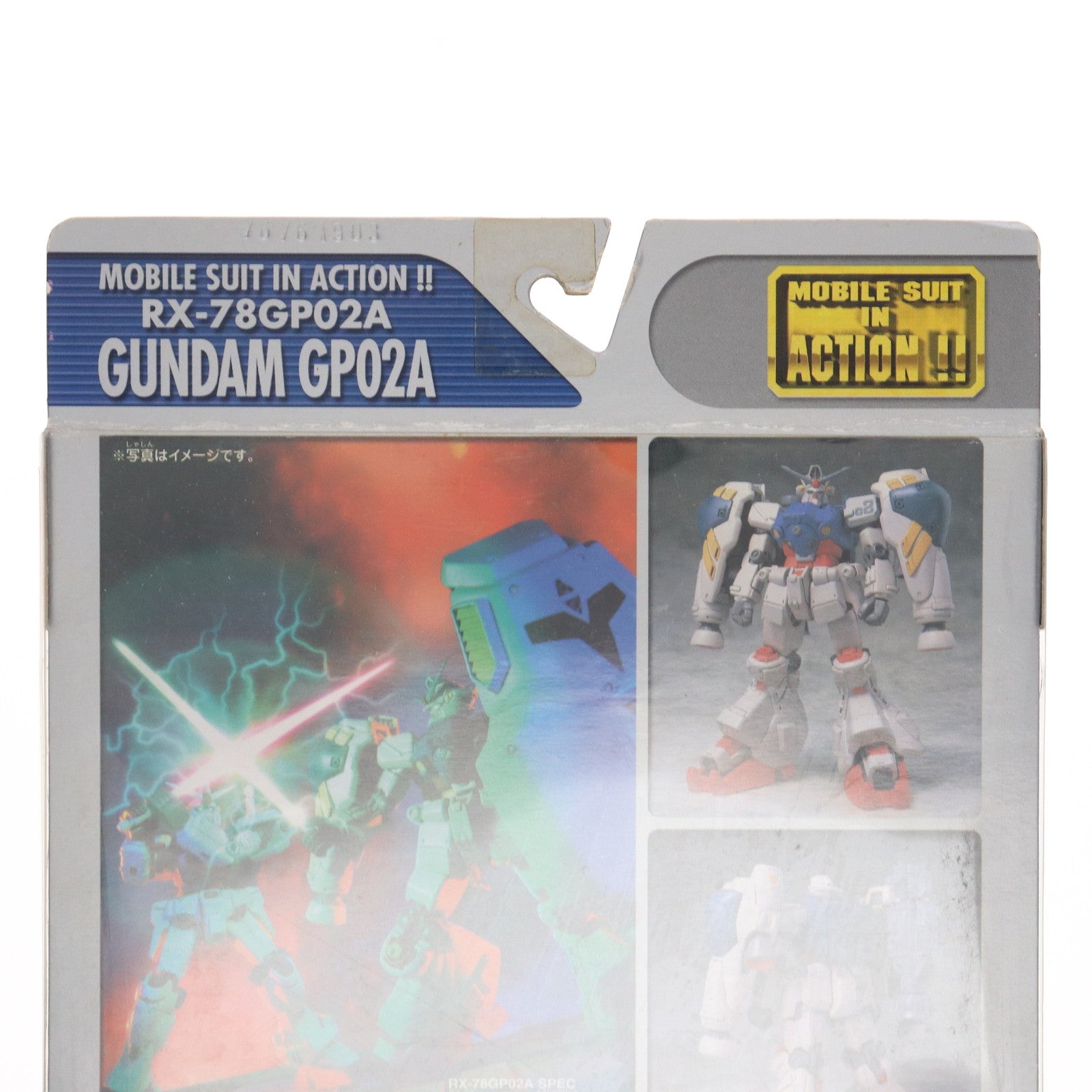 【中古即納】[FIG] MS IN ACTION!!(モビルスーツ・イン・アクション) RX-78-GP02A ガンダム試作2号機 機動戦士ガンダム0083 STARDUST MEMORY(スターダストメモリー) 完成品 可動フィギュア バンダイ(20031011)