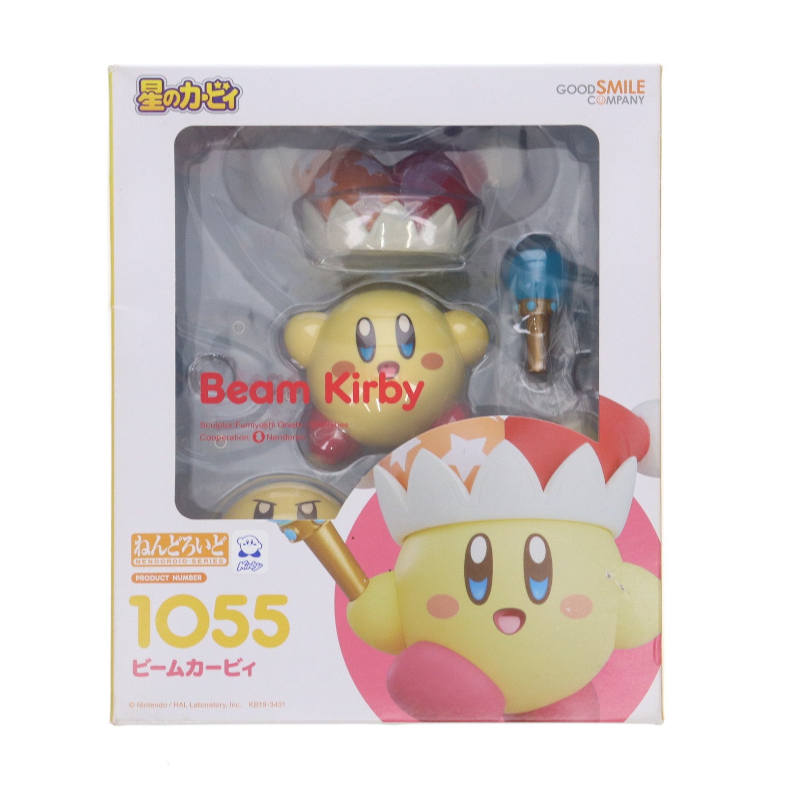 【中古即納】[FIG] ねんどろいど 1055 ビームカービィ 星のカービィ 完成品 可動フィギュア グッドスマイルカンパニー(20190928)