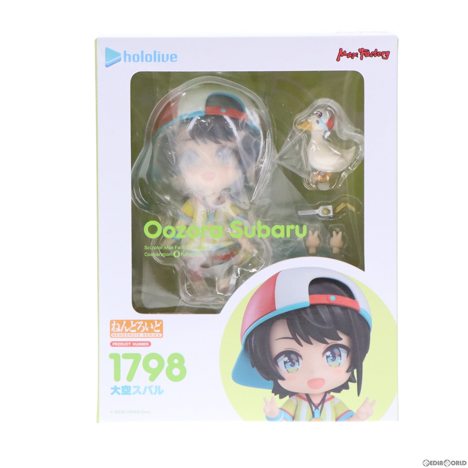 【中古即納】[FIG] ねんどろいど 1798 大空スバル(おおぞらすばる) ホロライブプロダクション 完成品 可動フィギュア GOODSMILE ONLINE SHOP&Amazon.co.jp&あみあみ&TokyoOtakuMode限定 マックスファクトリー(20221031)