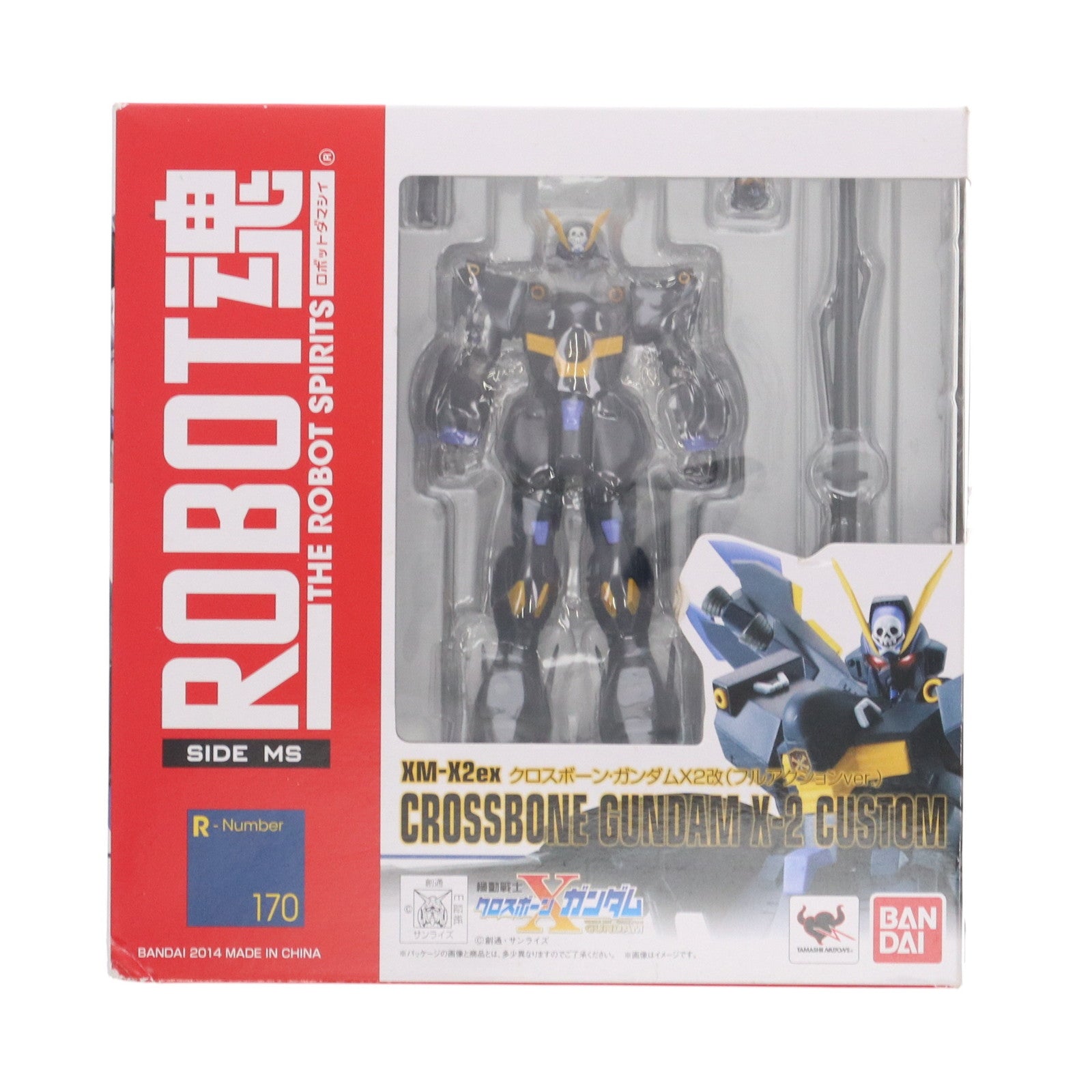 【中古即納】[FIG] ROBOT魂(SIDE MS) クロスボーン・ガンダムX2改(フルアクションVer.) 機動戦士クロスボーン・ガンダム 完成品 可動フィギュア バンダイ(20140920)