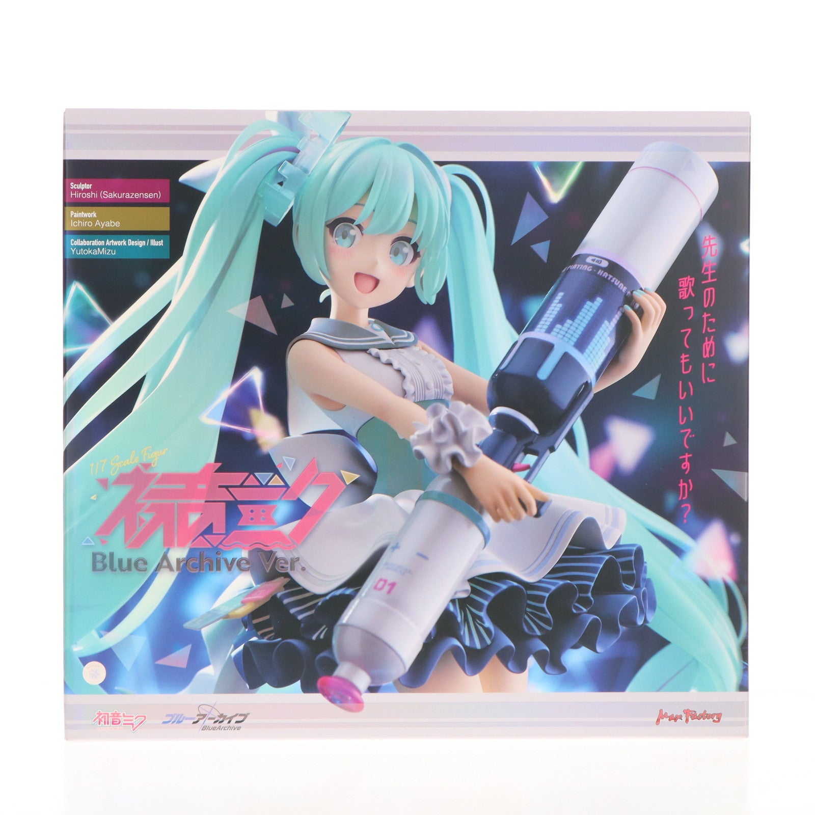 【中古即納】[FIG] 初音ミク ブルーアーカイブVer. キャラクター・ボーカル・シリーズ01 初音ミク 1/7 完成品 フィギュア GOODSMILE ONLINE SHOP&一部オンラインショップ限定 マックスファクトリー(20240831)