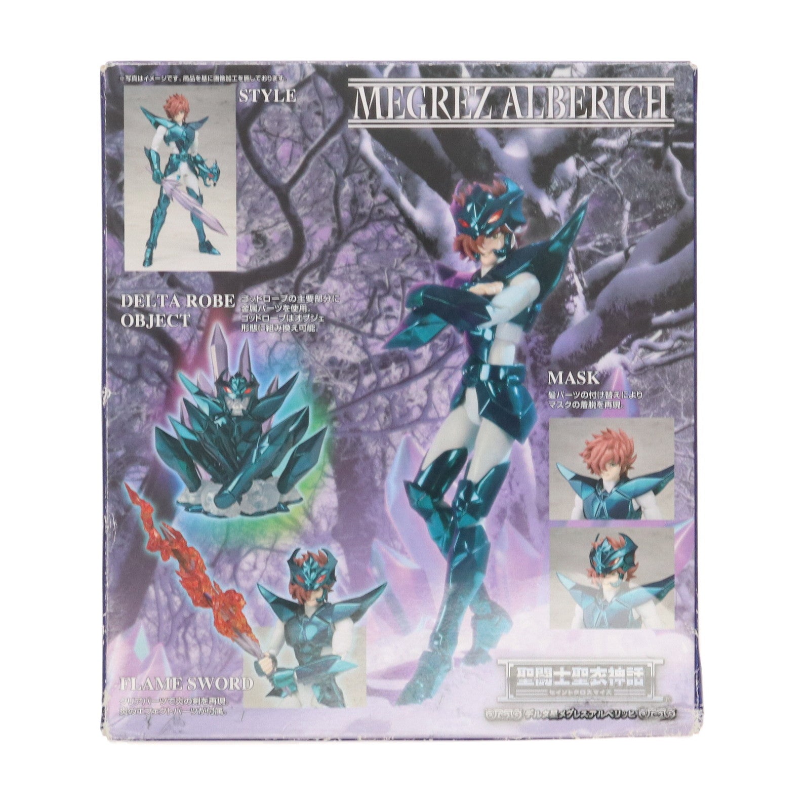【中古即納】[FIG] 聖闘士聖衣神話 デルタ星メグレスアルベリッヒ 聖闘士星矢 北欧アスガルド編 完成品 可動フィギュア バンダイ(20090620)