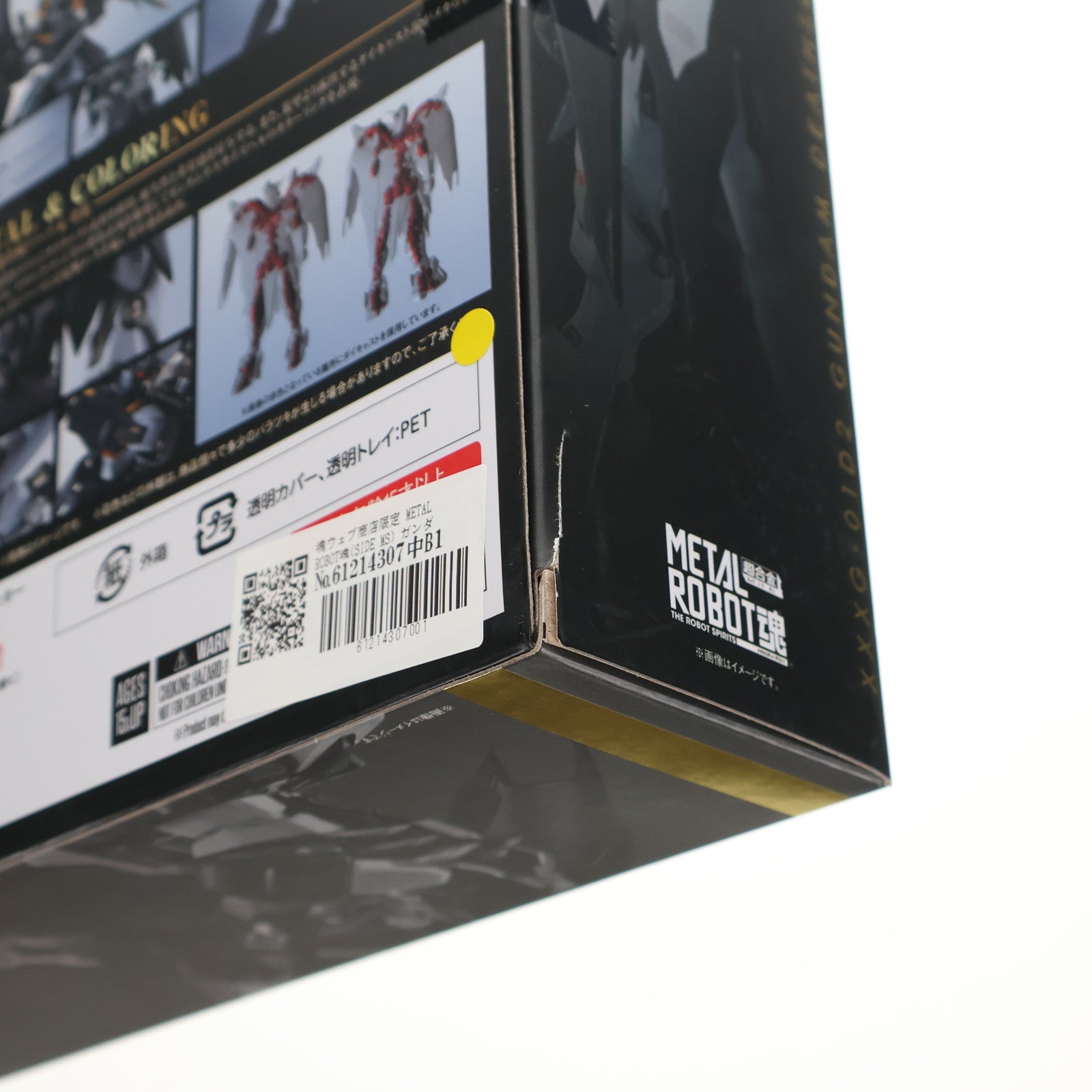 【中古即納】[FIG] 魂ウェブ商店限定 METAL ROBOT魂(SIDE MS) ガンダムデスサイズヘル 新機動戦記ガンダムW(ウイング) 完成品 可動フィギュア バンダイスピリッツ(20221031)